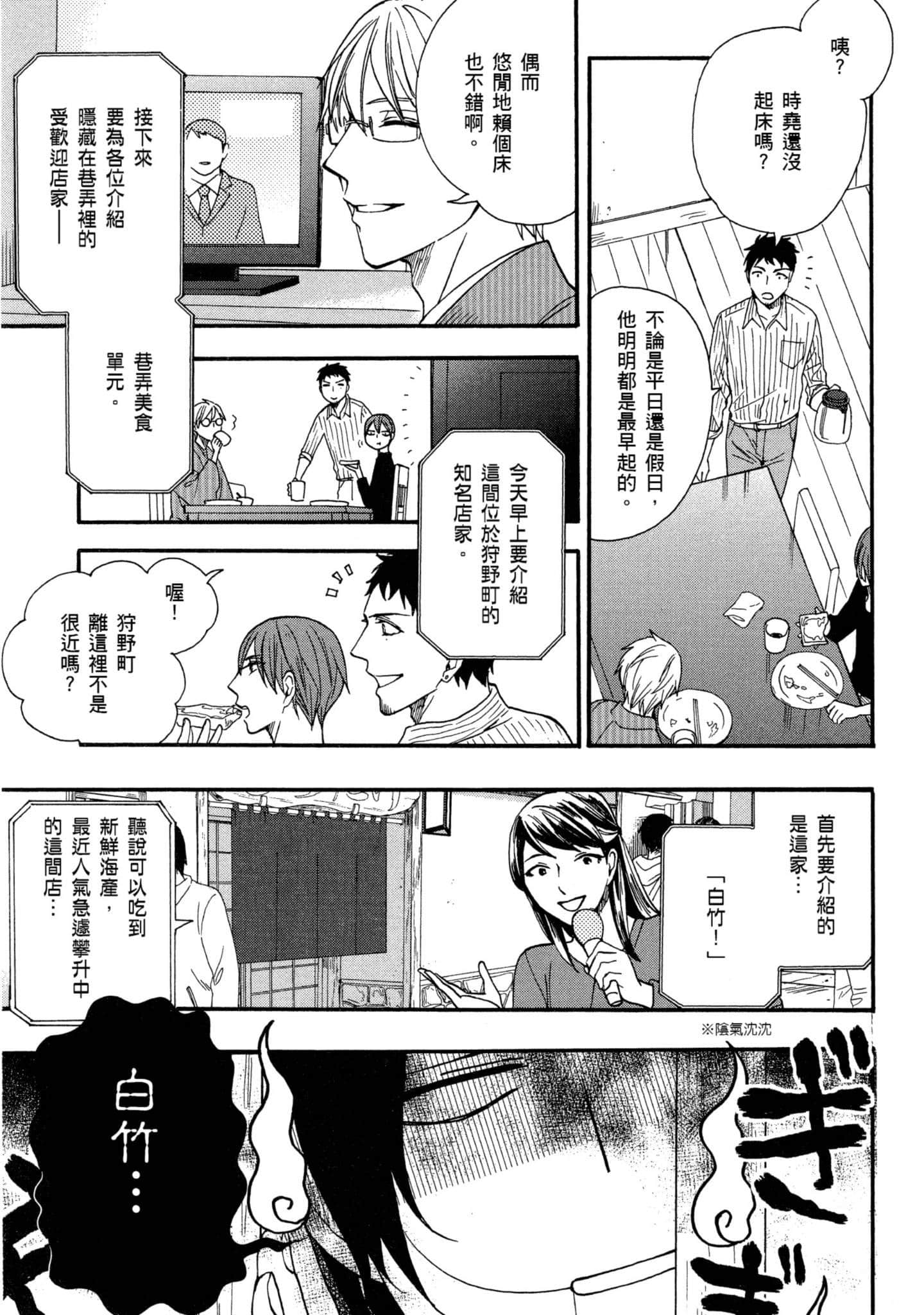第 2 卷 第 52 页