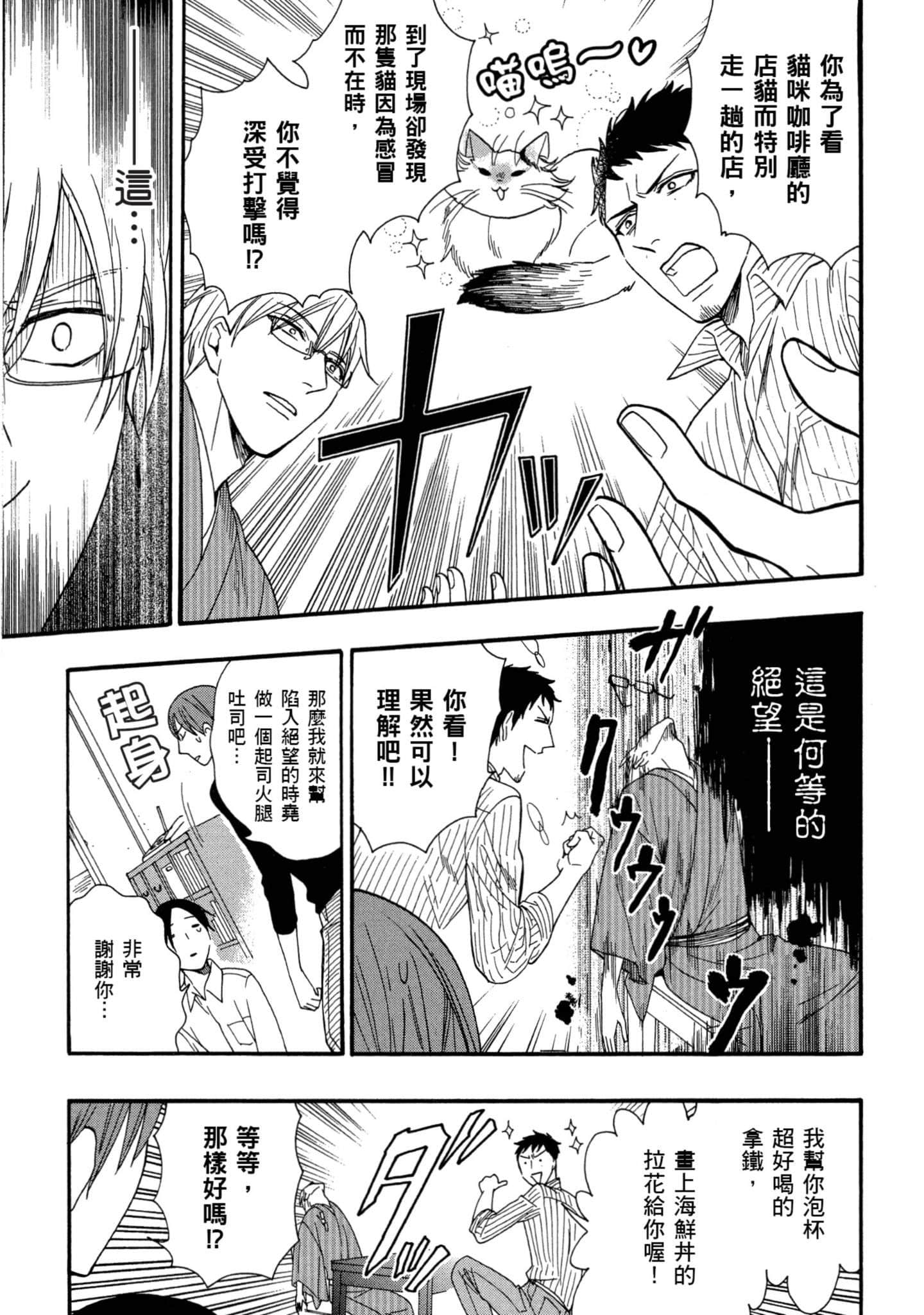 第 2 卷 第 56 页