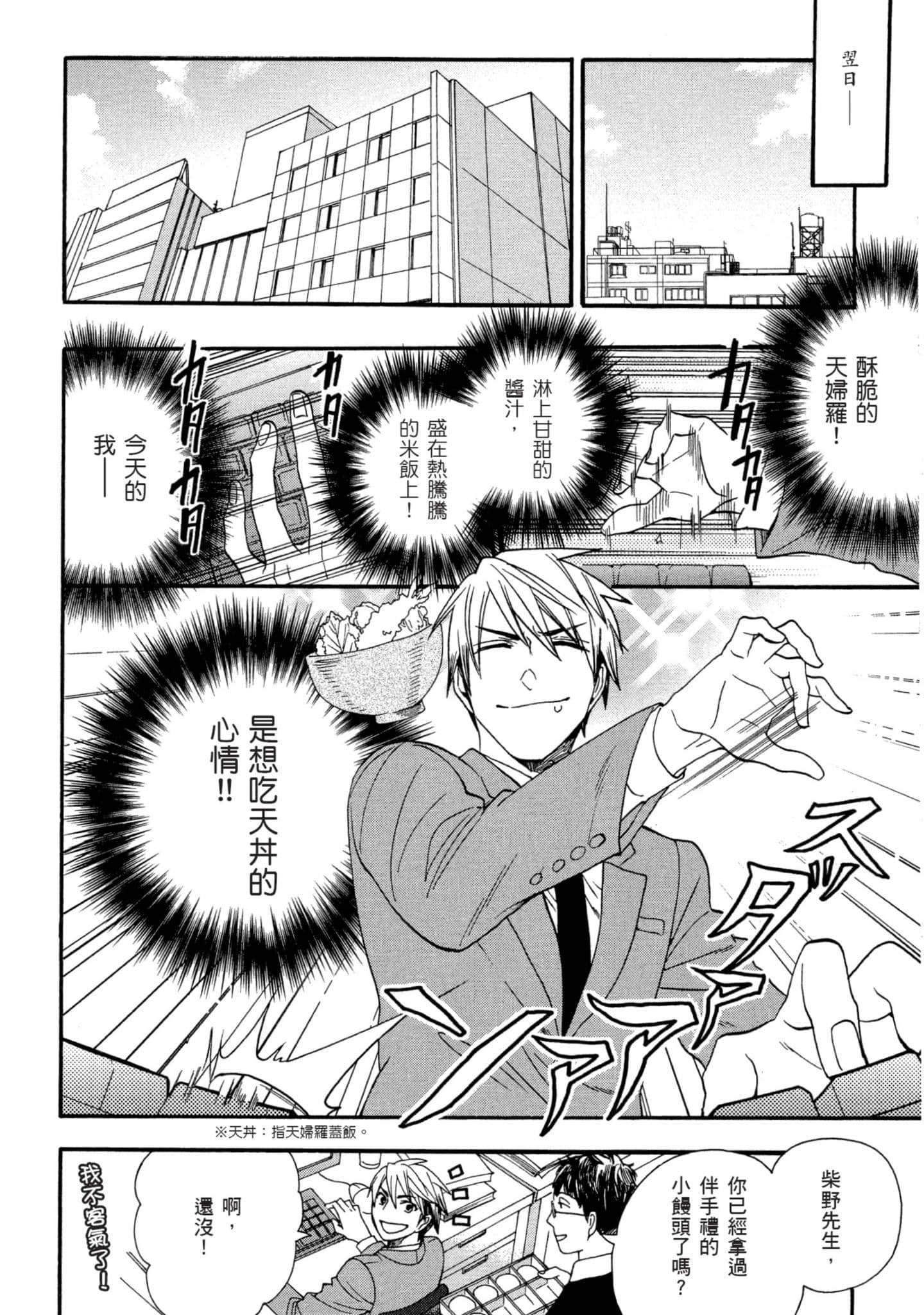 第 2 卷 第 57 页