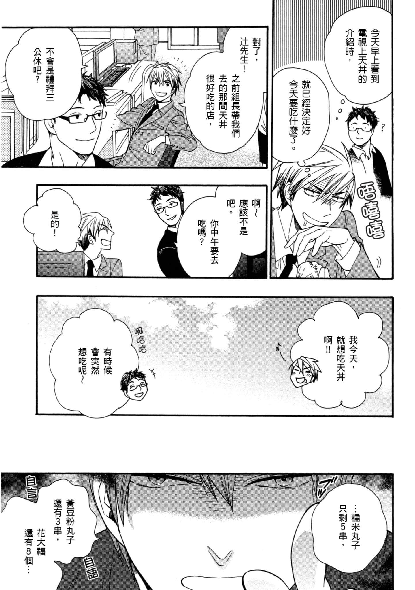 第 2 卷 第 58 页