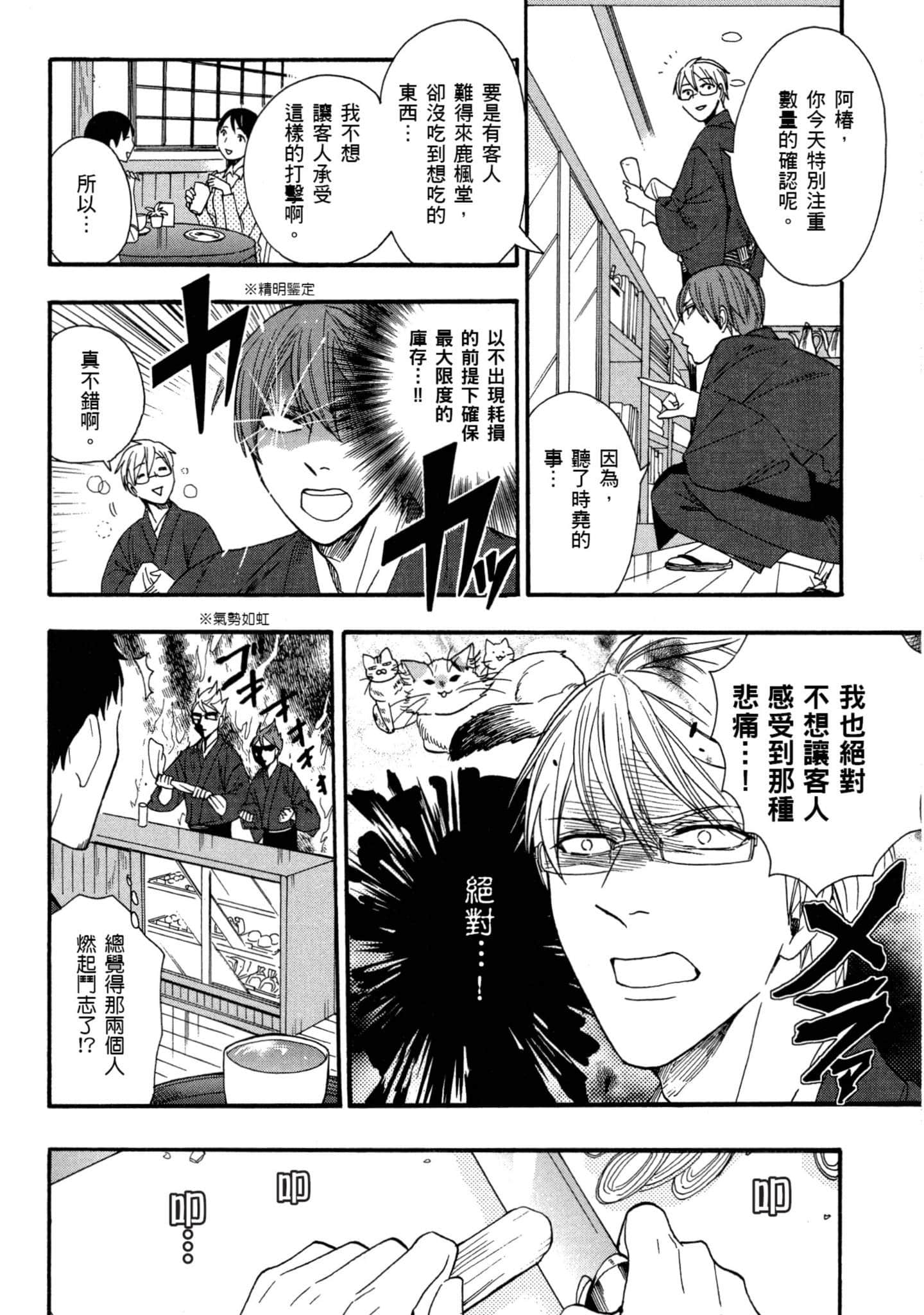 第 2 卷 第 59 页