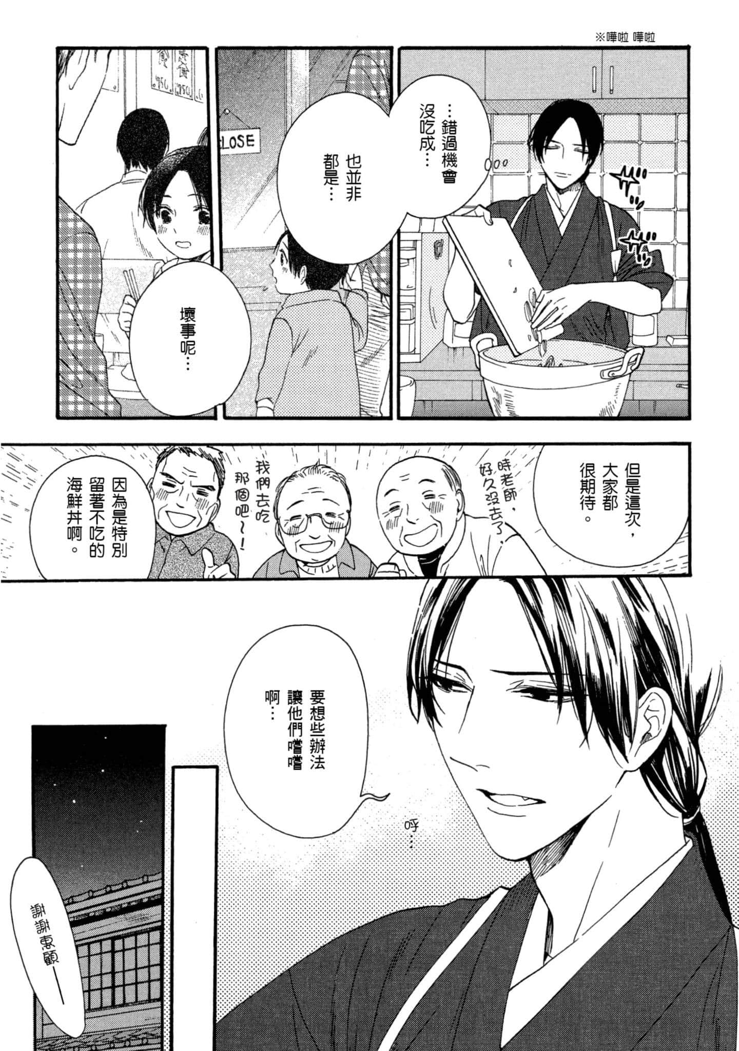 第 2 卷 第 60 页