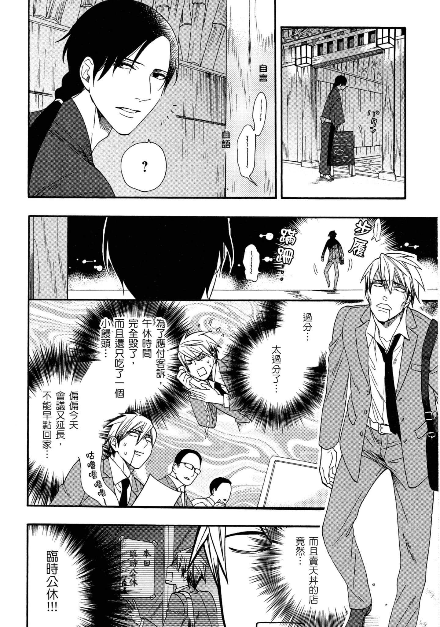 第 2 卷 第 61 页