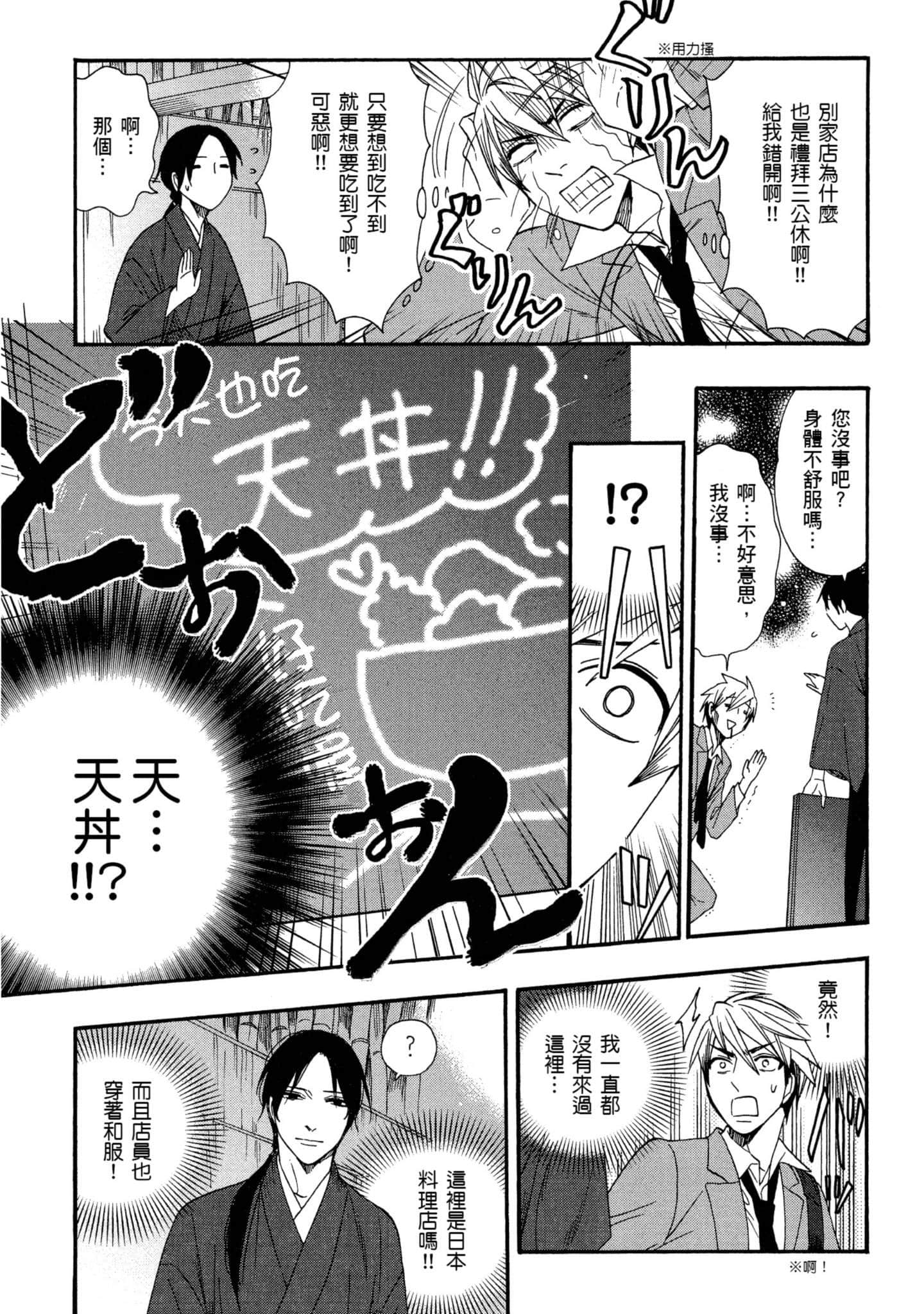 第 2 卷 第 62 页
