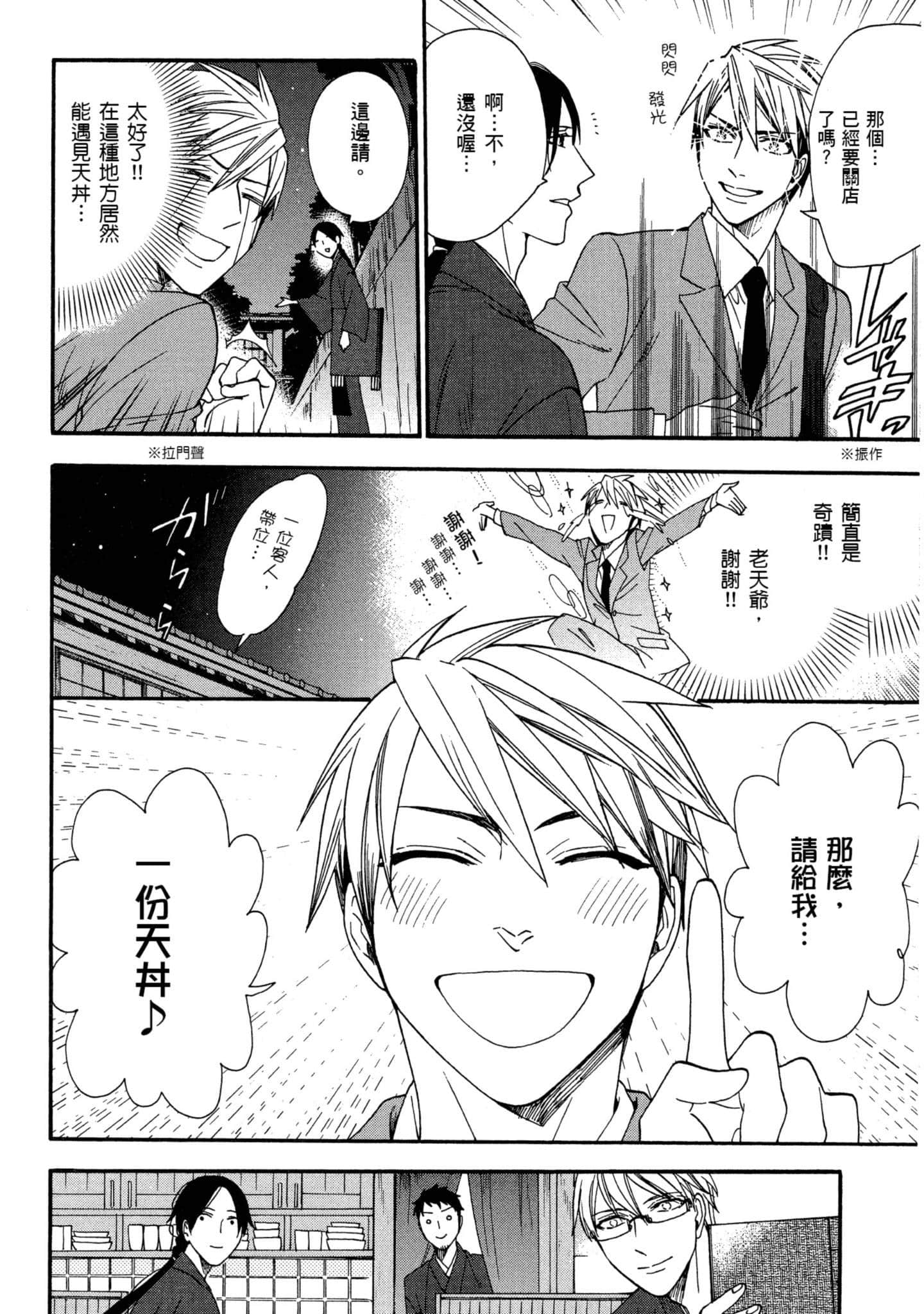 第 2 卷 第 63 页