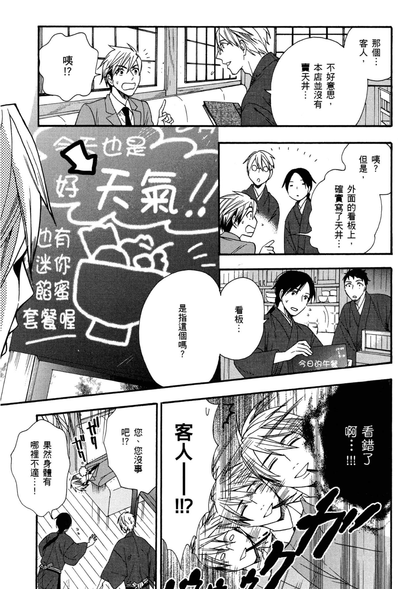 第 2 卷 第 64 页