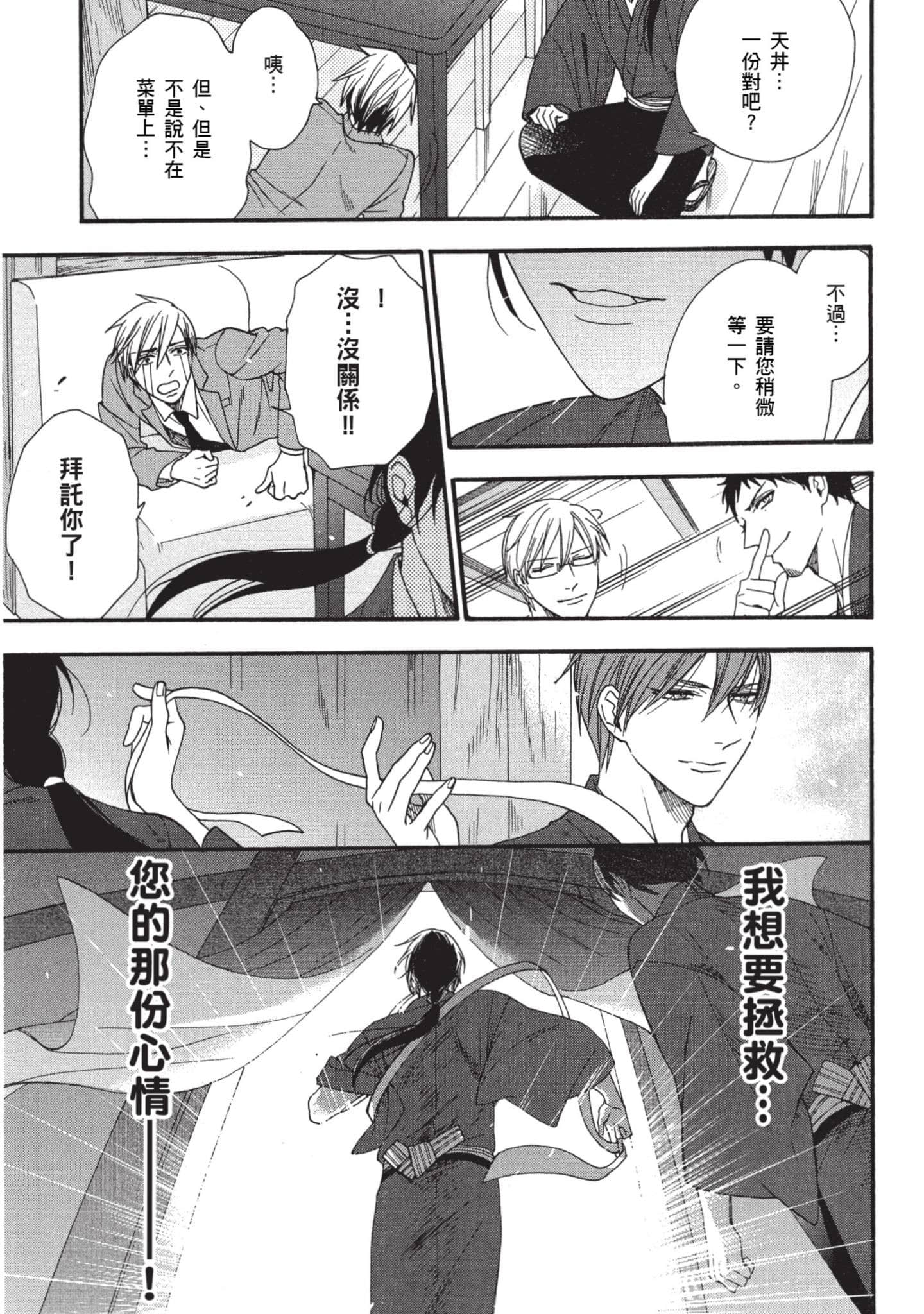 第 2 卷 第 66 页