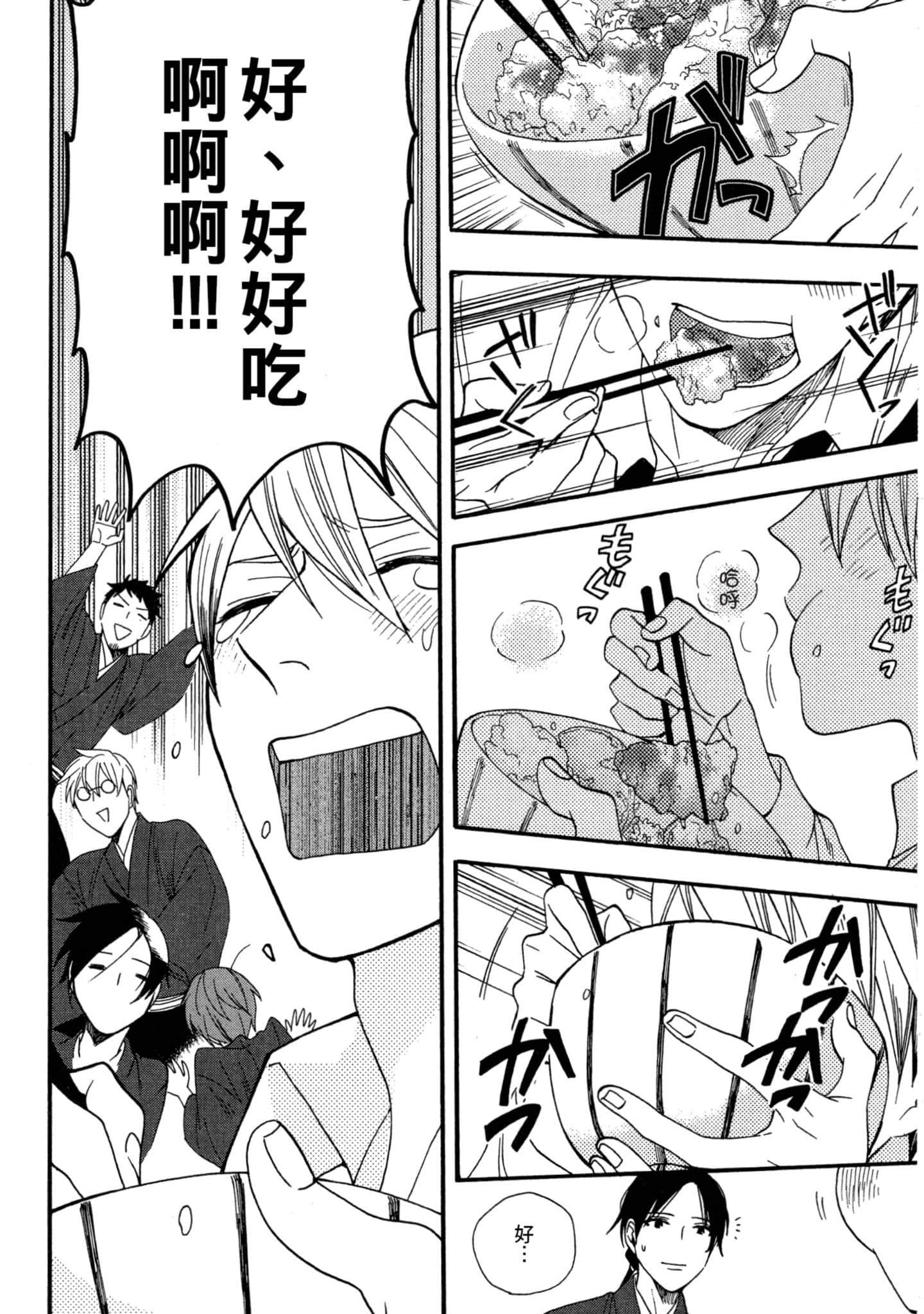 第 2 卷 第 69 页