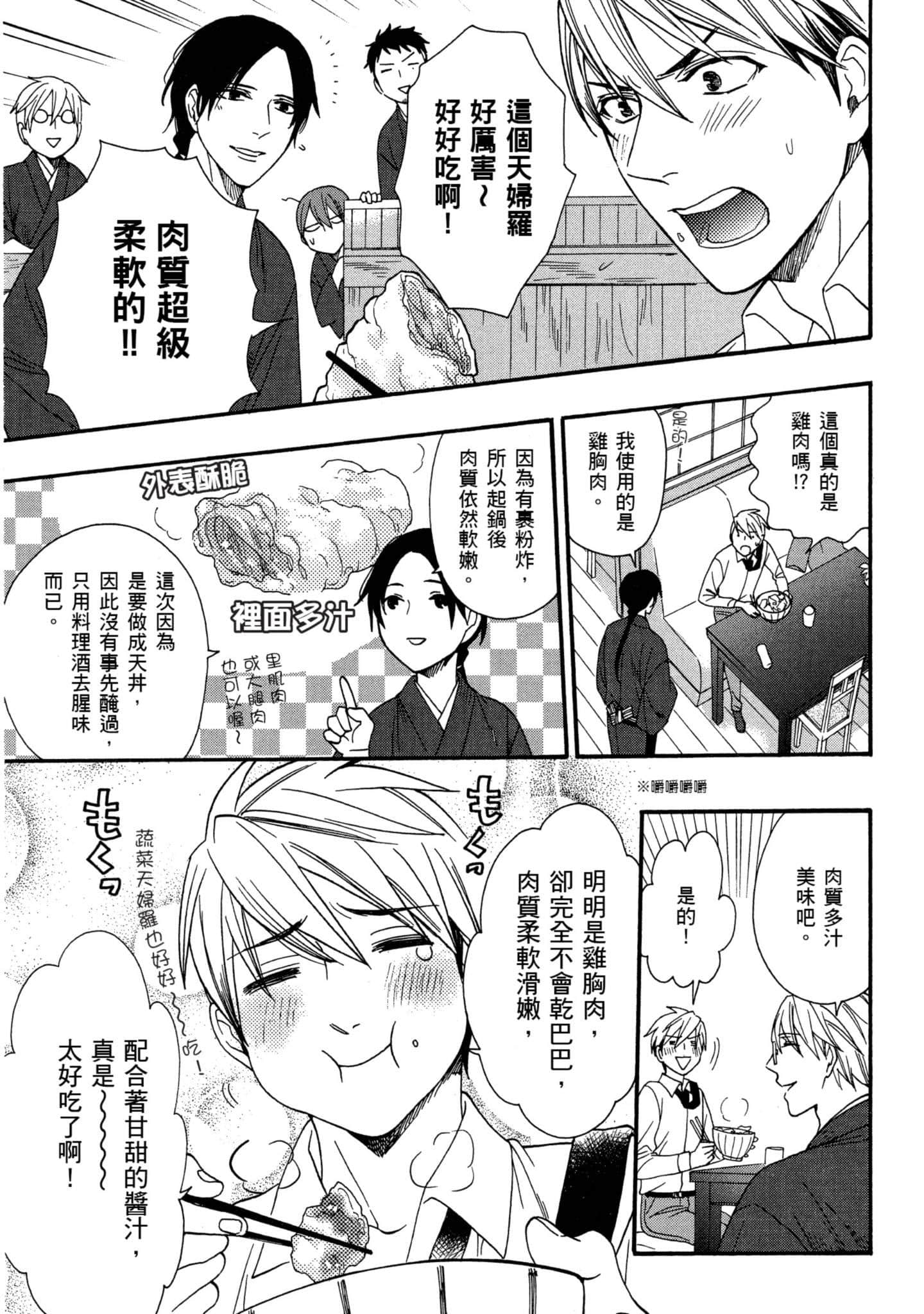 第 2 卷 第 70 页
