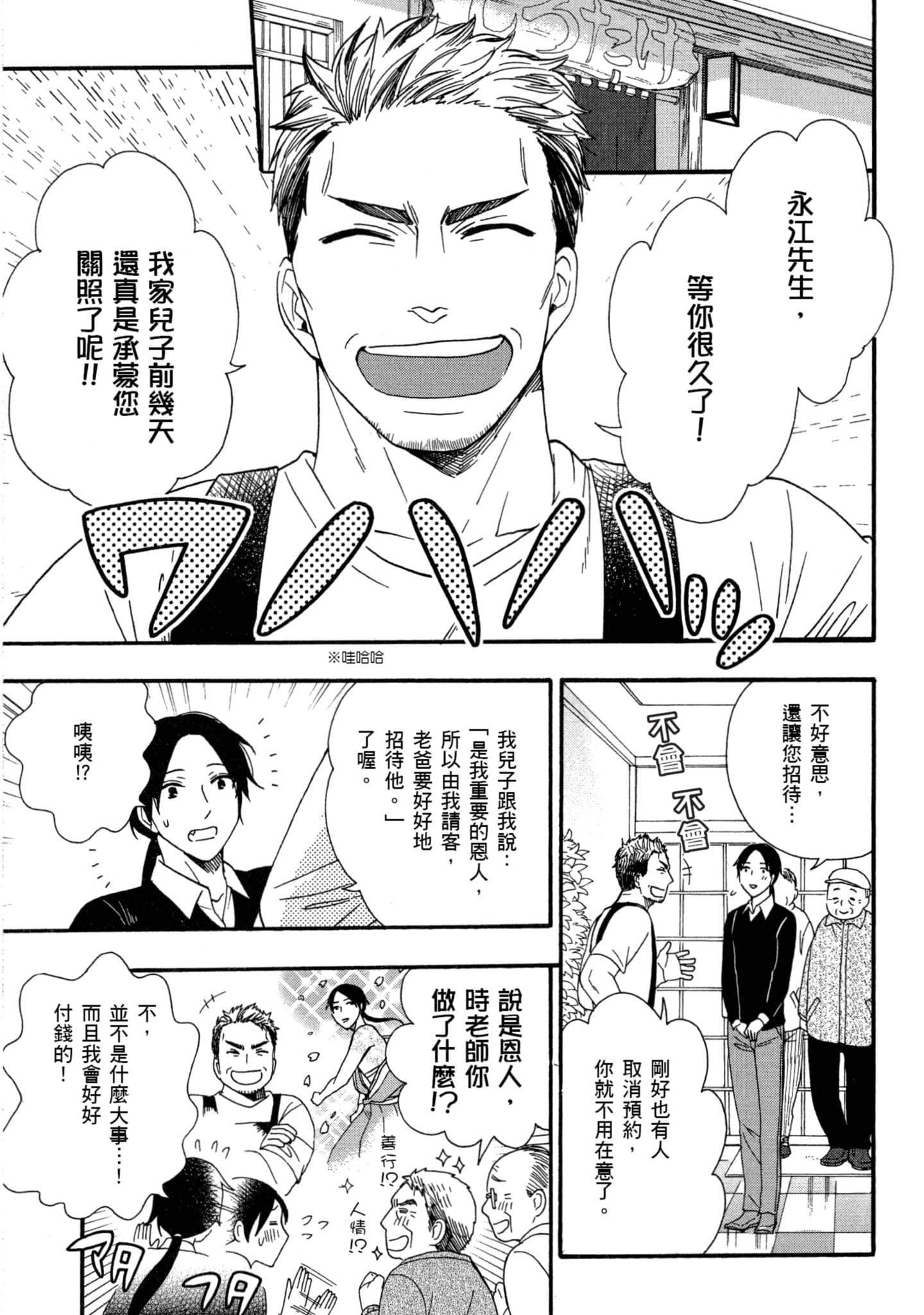 第 2 卷 第 74 页