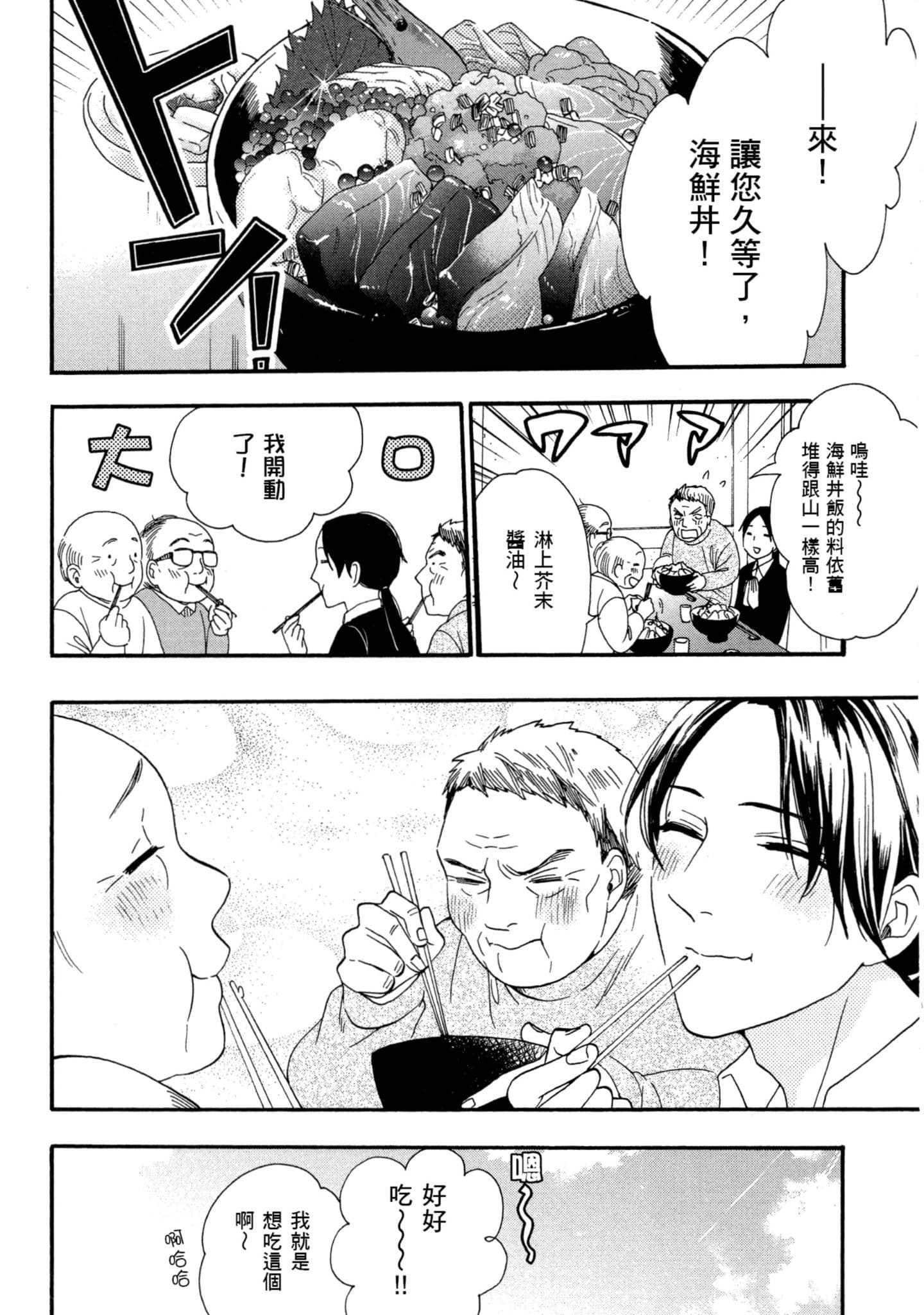 第 2 卷 第 75 页