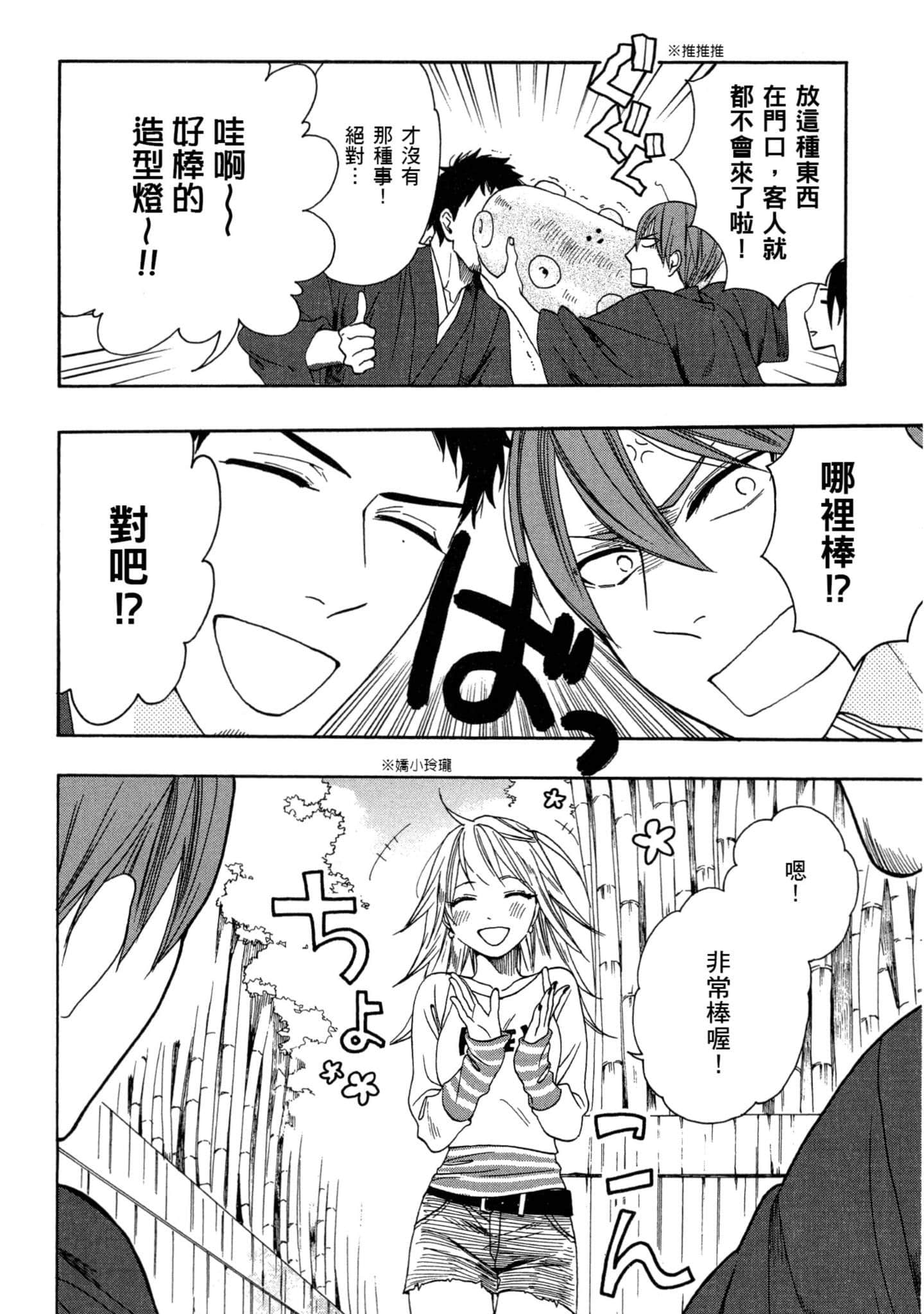 第 2 卷 第 81 页