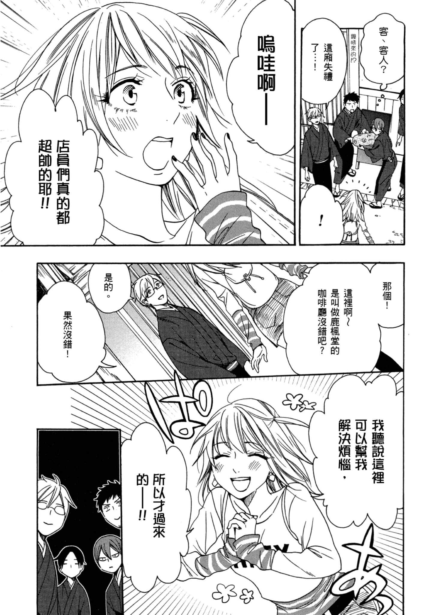 第 2 卷 第 82 页