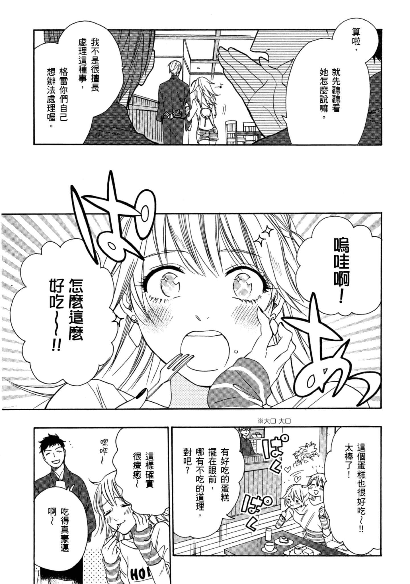 第 2 卷 第 84 页