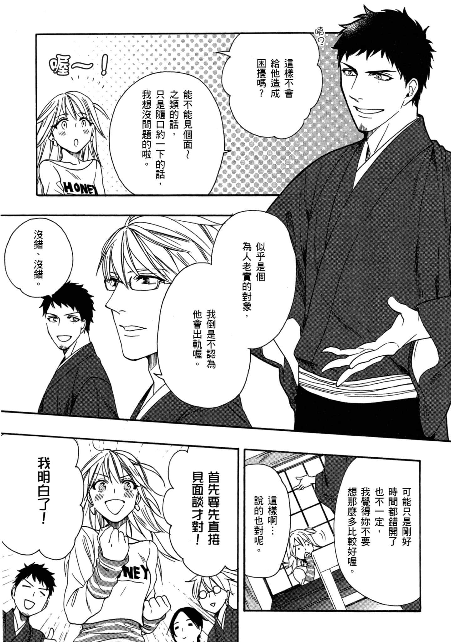 第 2 卷 第 90 页