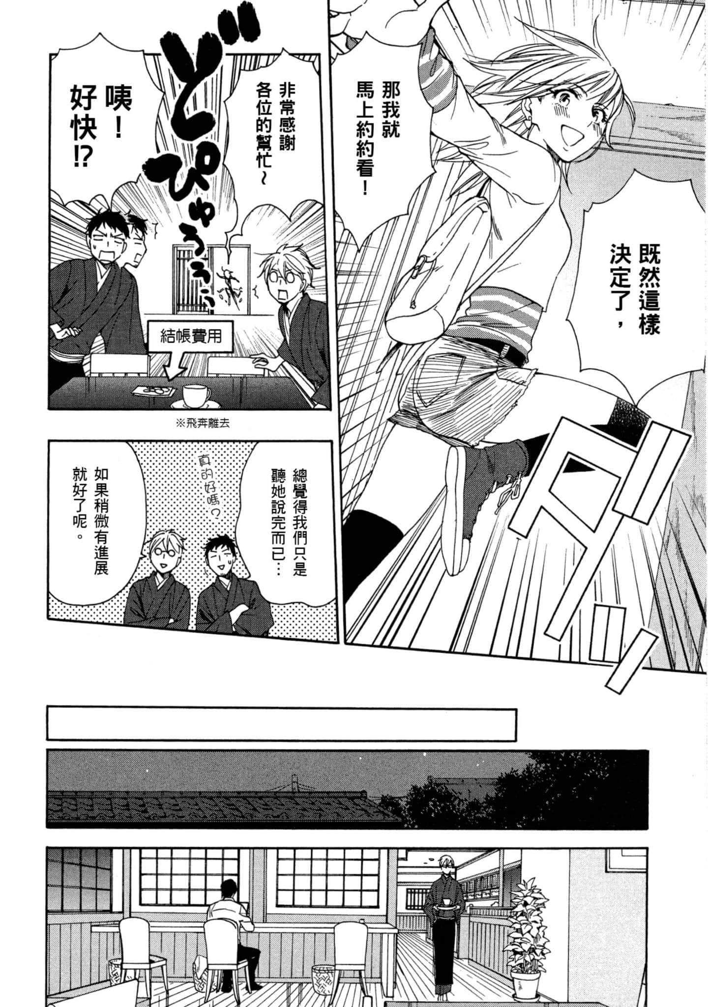 第 2 卷 第 91 页