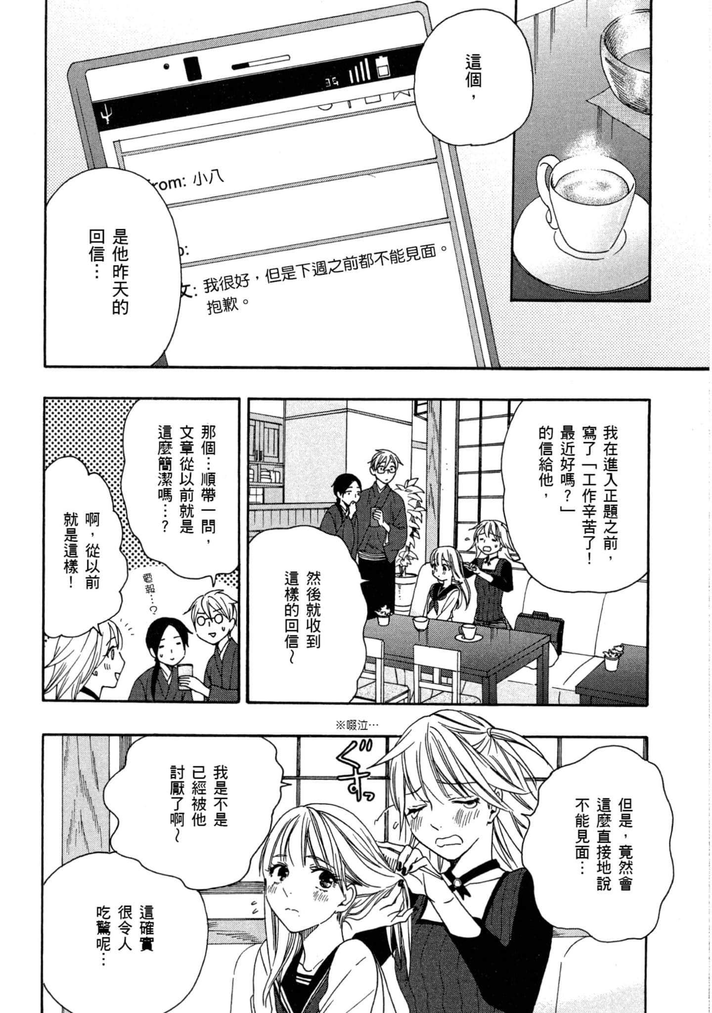 第 2 卷 第 95 页