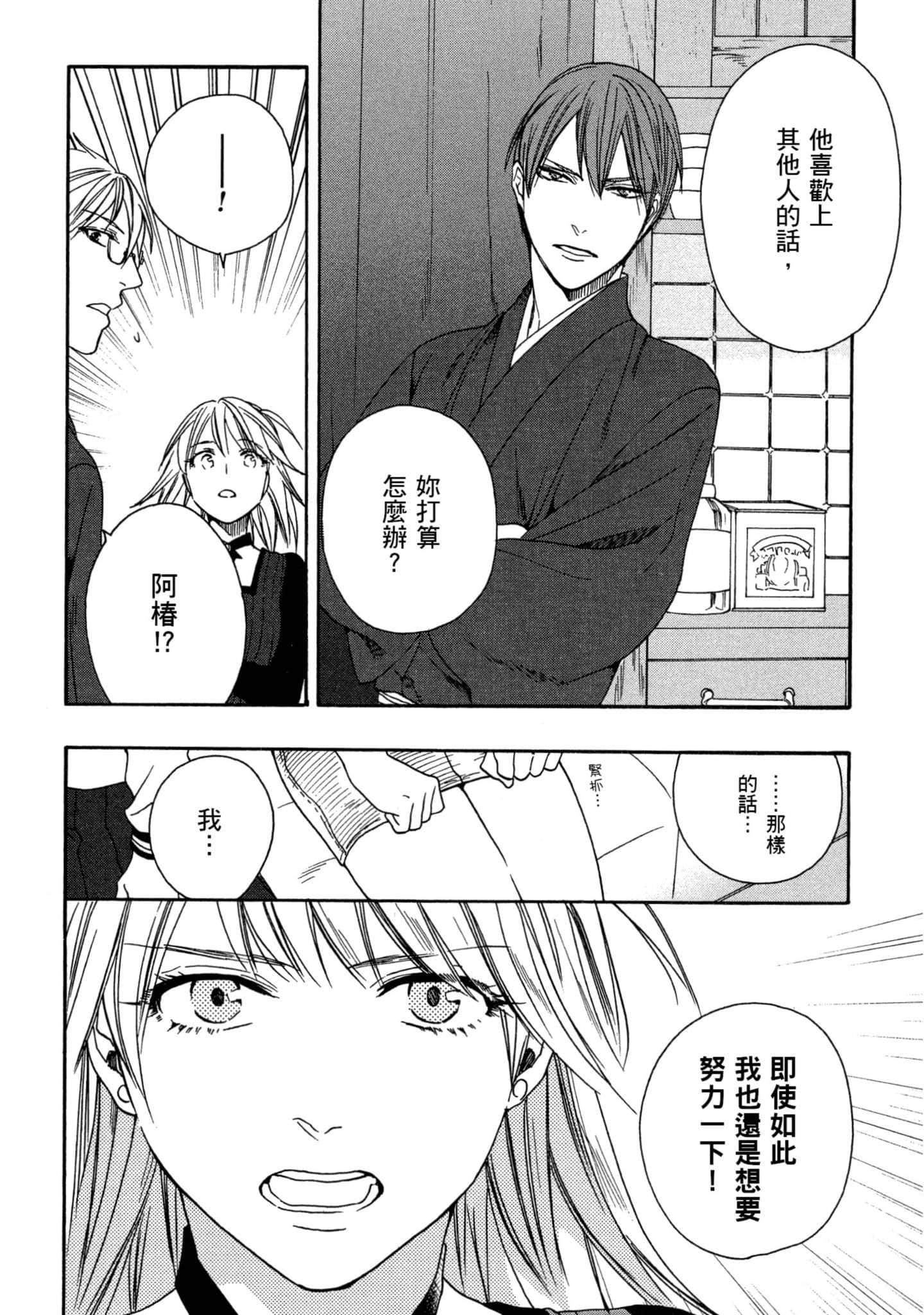 第 2 卷 第 97 页