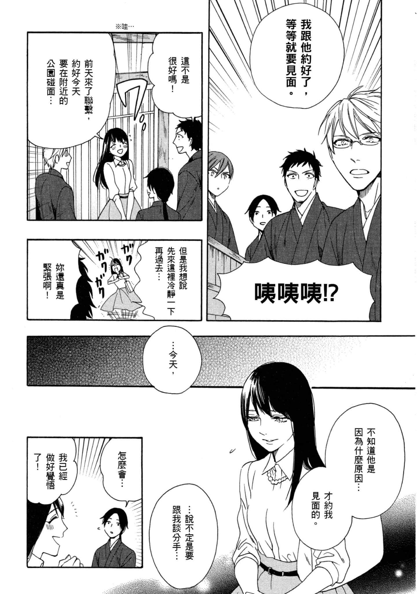 第 2 卷 第 107 页