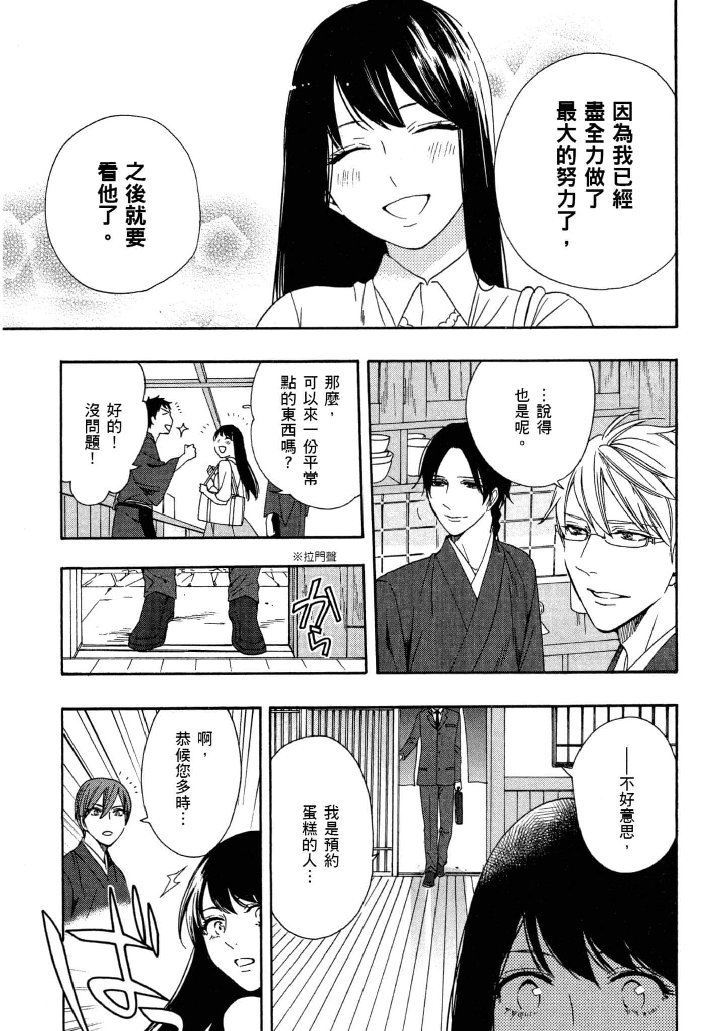 第 2 卷 第 108 页