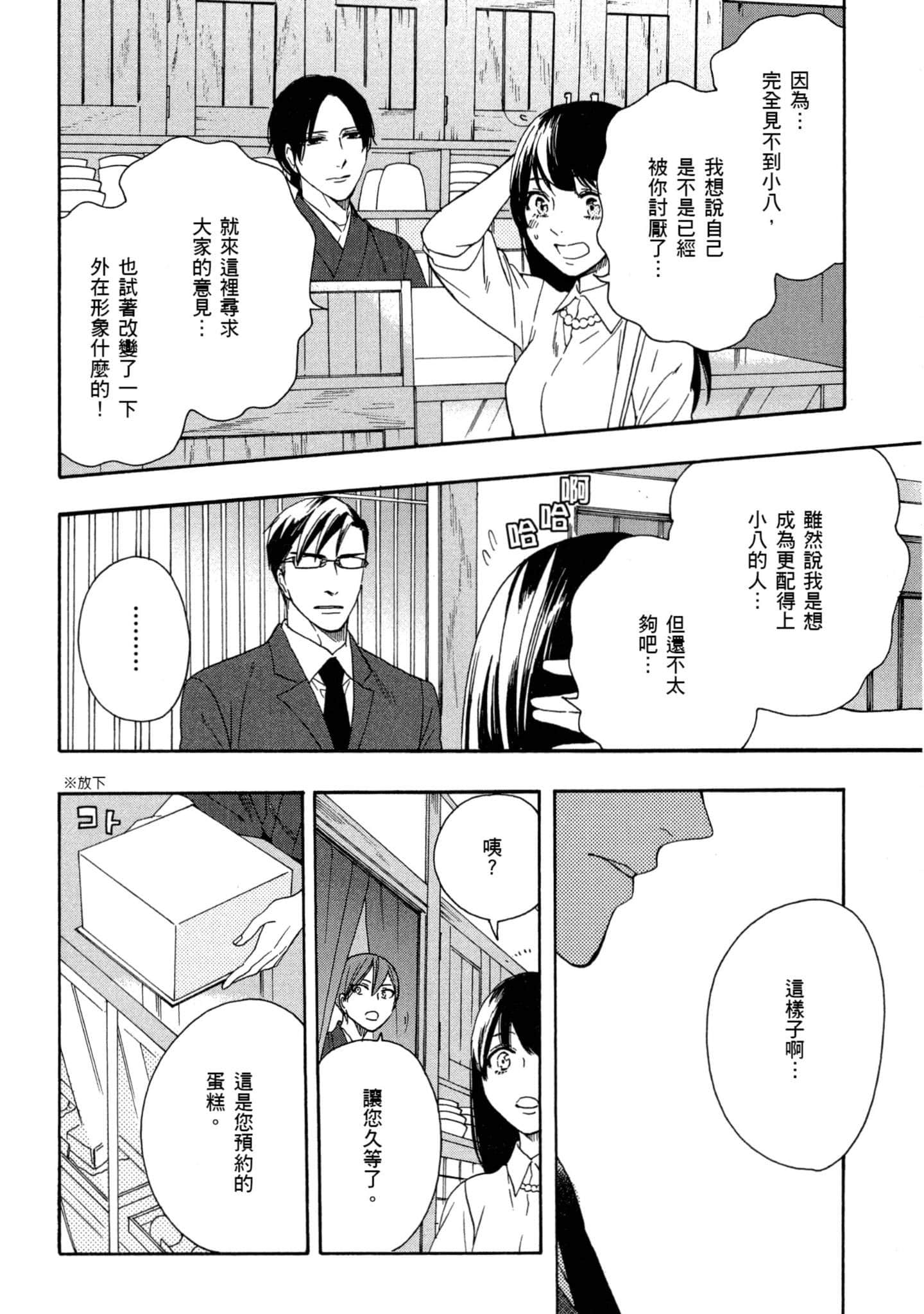 第 2 卷 第 111 页