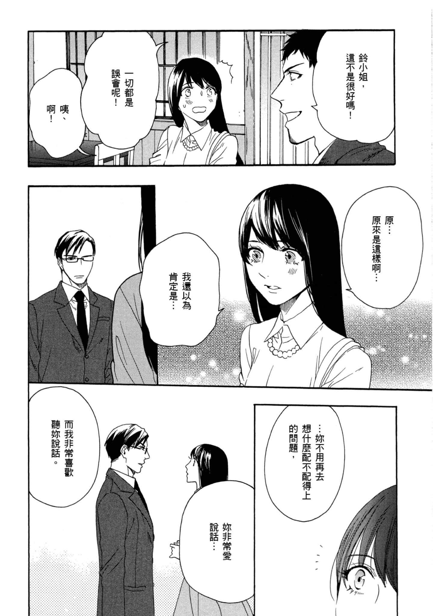 第 2 卷 第 115 页