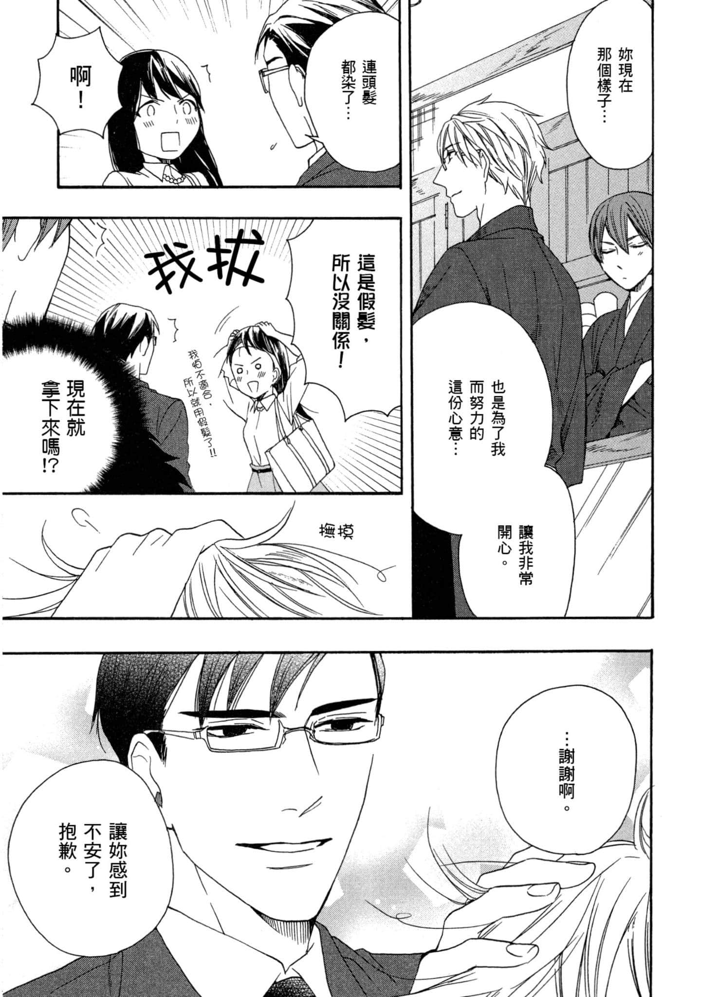 第 2 卷 第 116 页