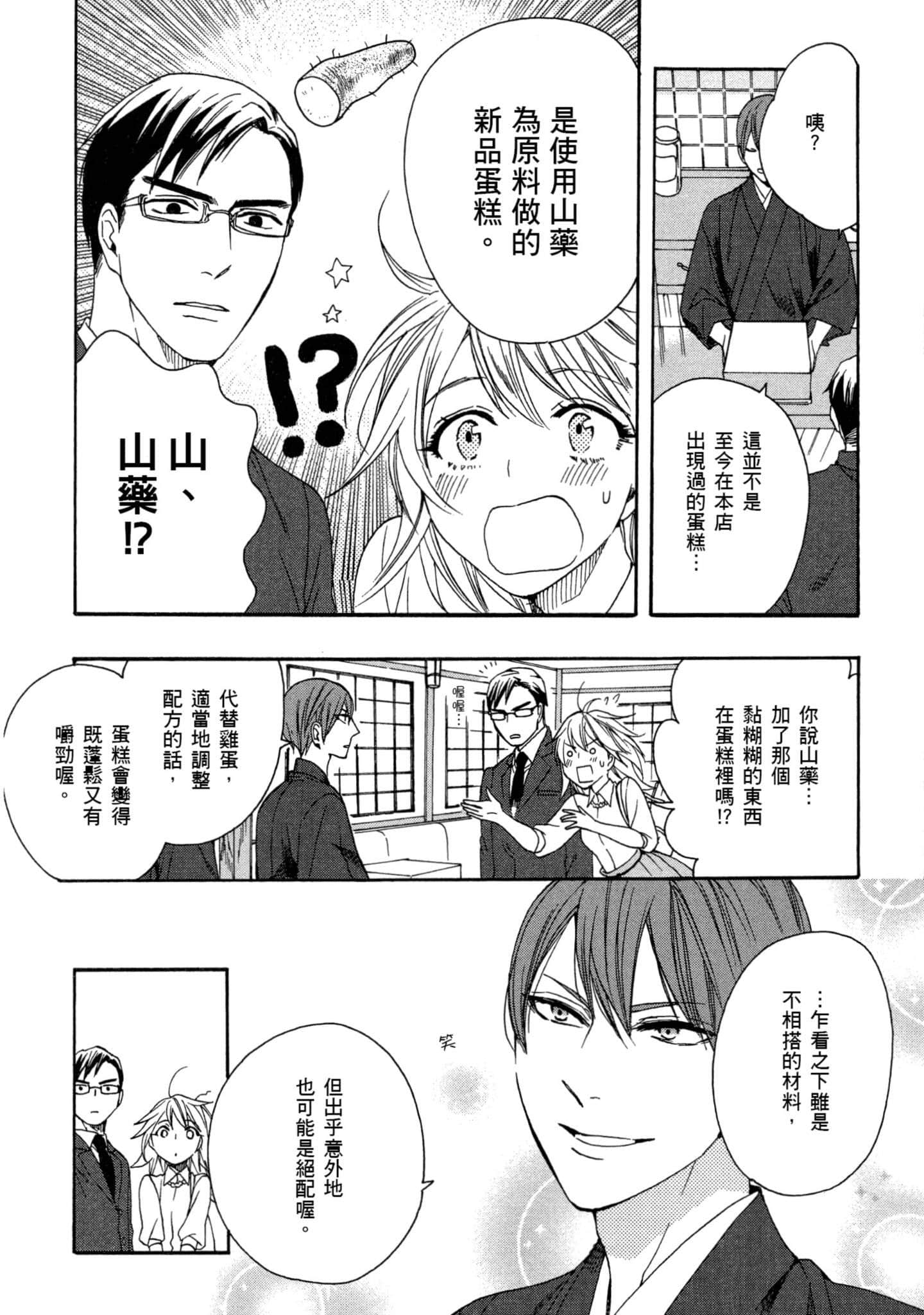 第 2 卷 第 118 页