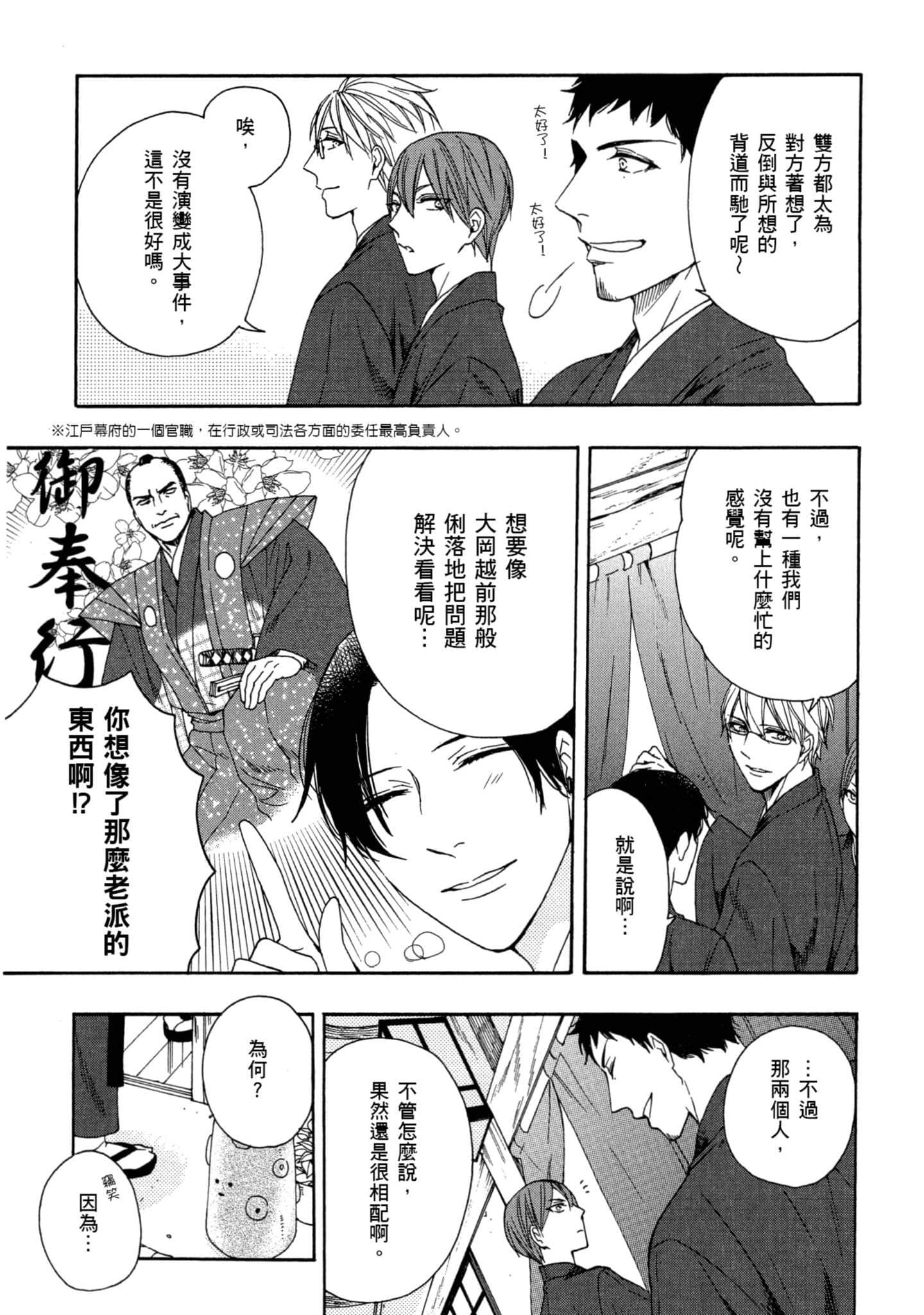 第 2 卷 第 120 页