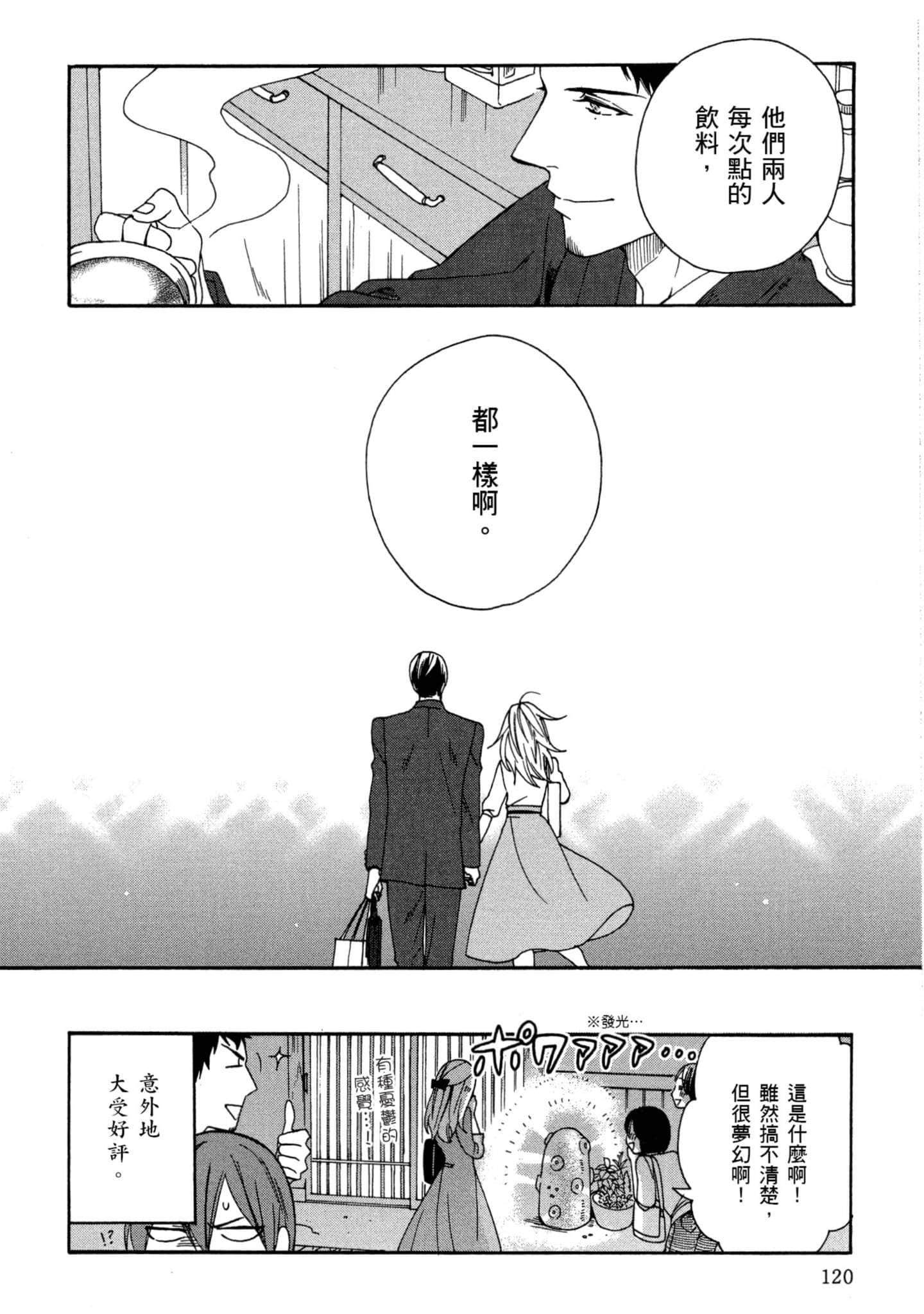 第 2 卷 第 121 页