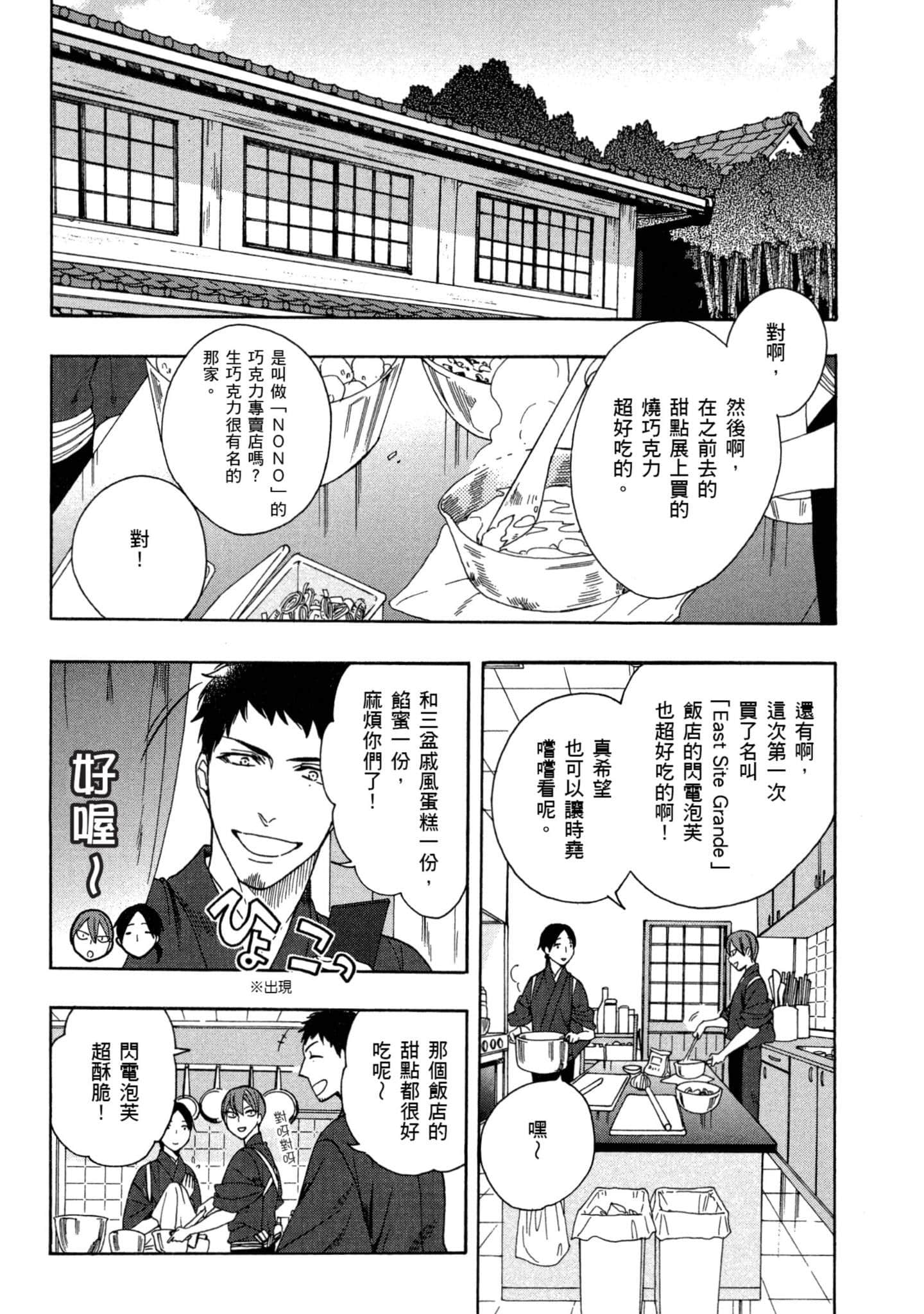 第 2 卷 第 125 页
