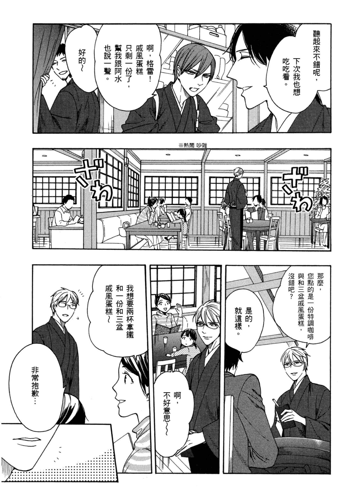第 2 卷 第 126 页