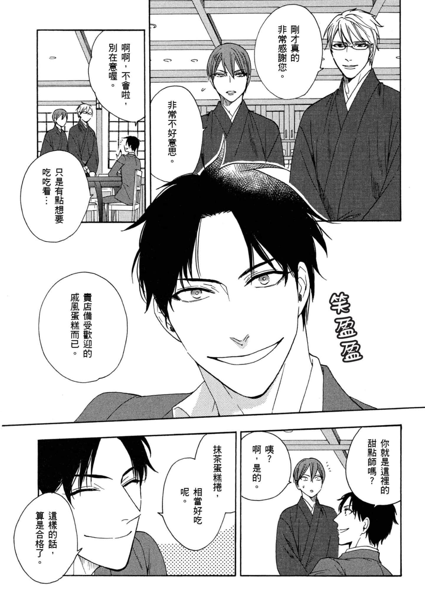 第 2 卷 第 128 页