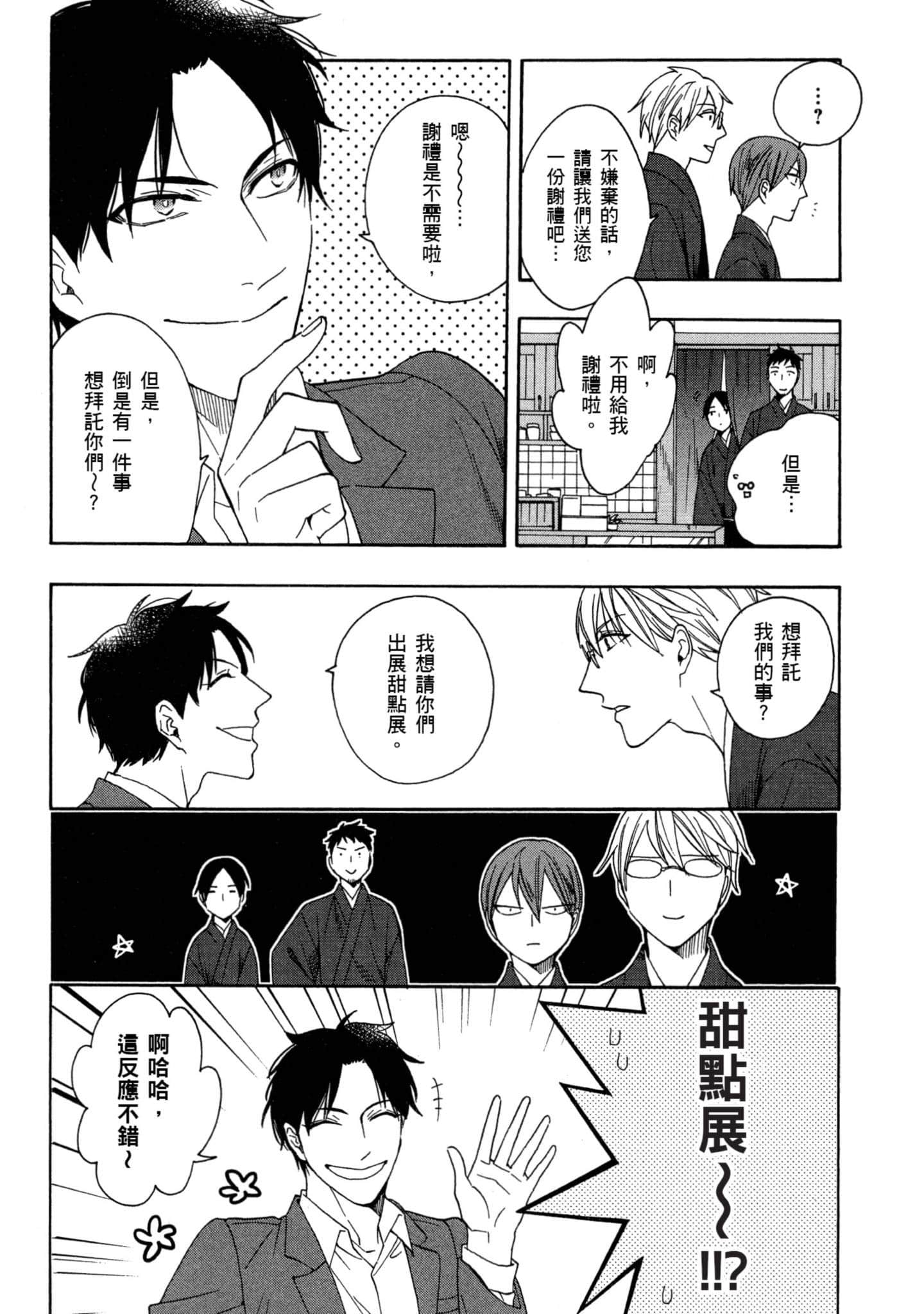 第 2 卷 第 129 页