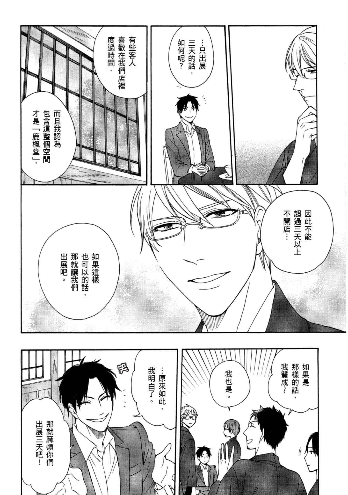 第 2 卷 第 131 页
