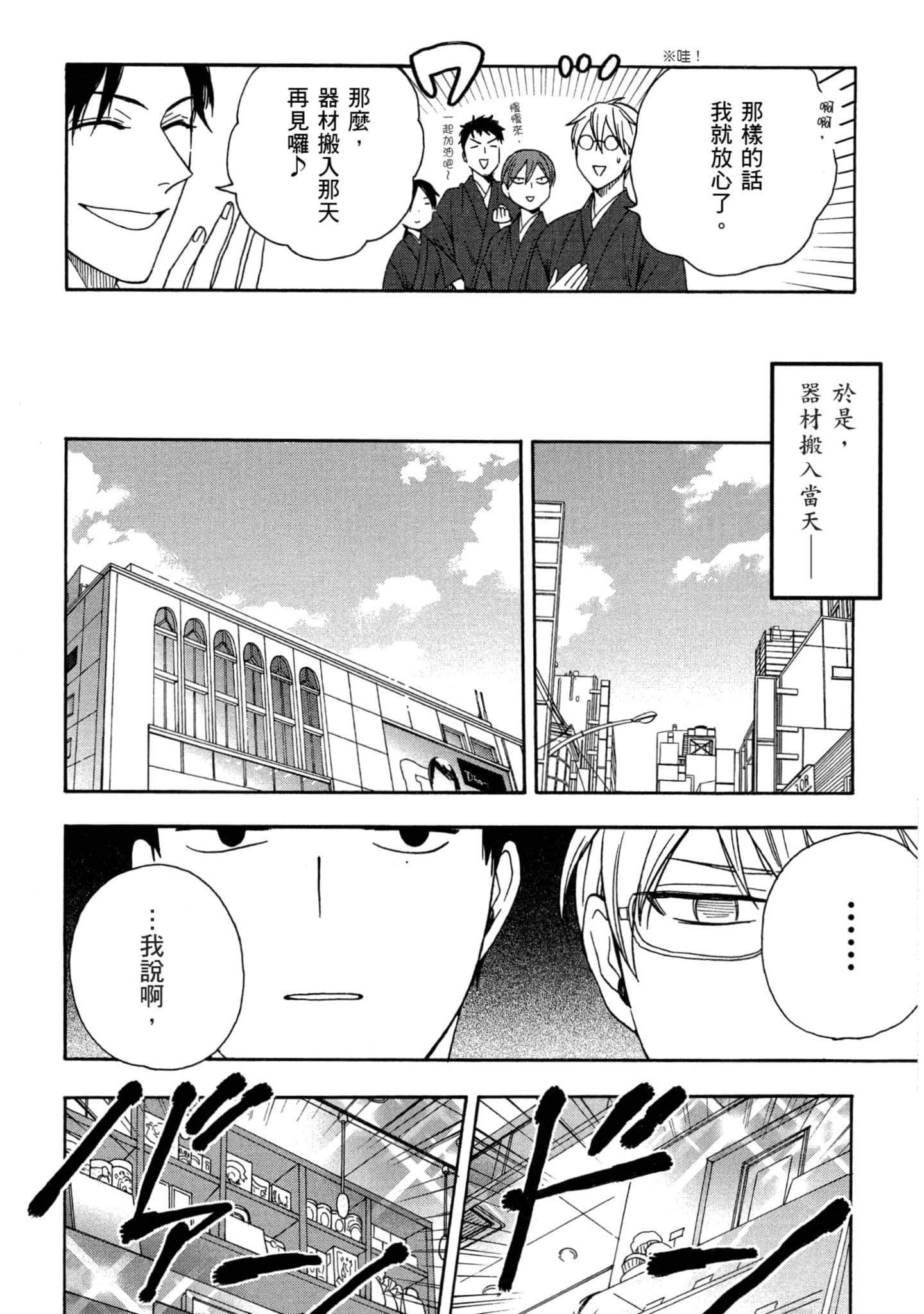 第 2 卷 第 133 页