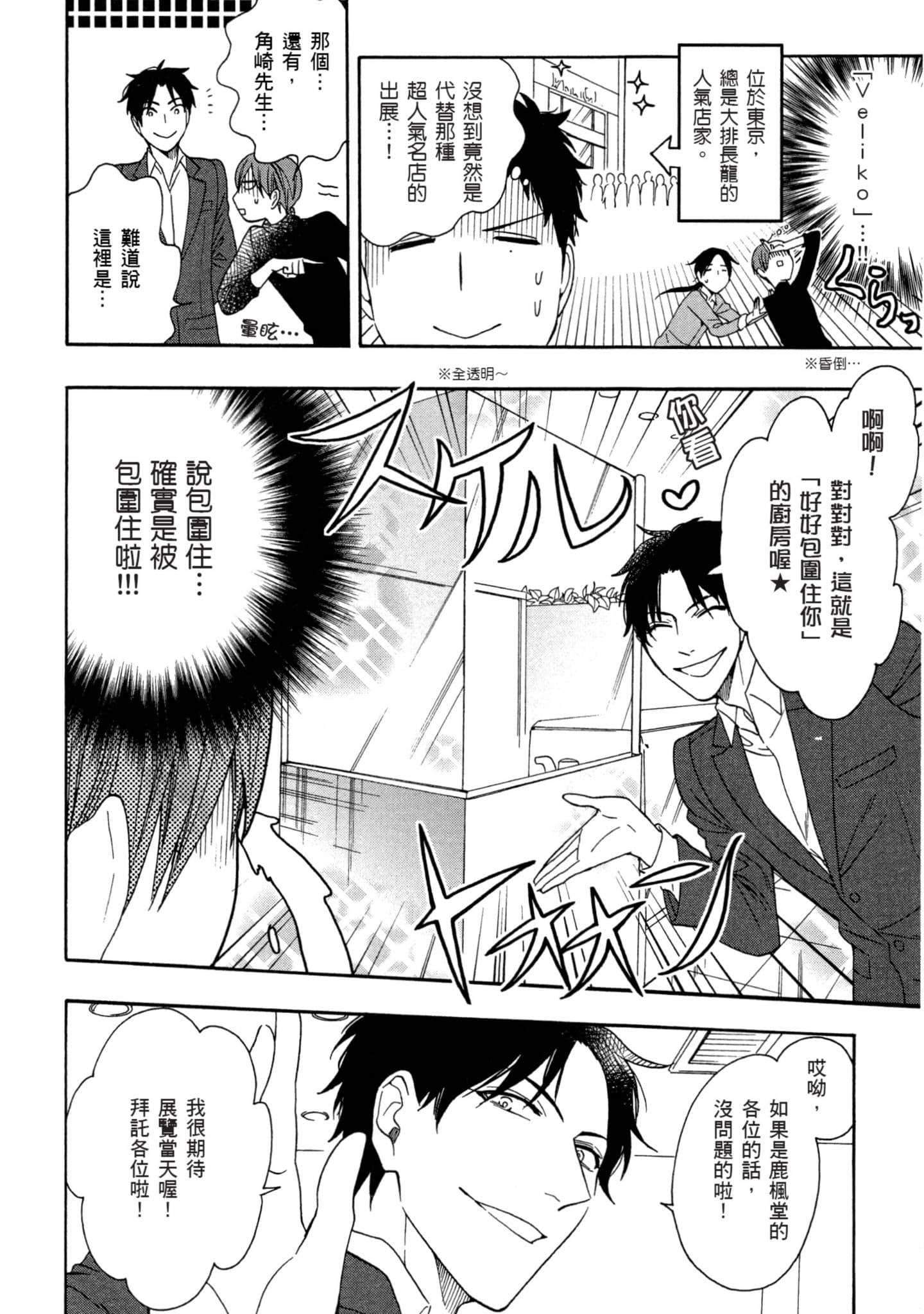 第 2 卷 第 135 页