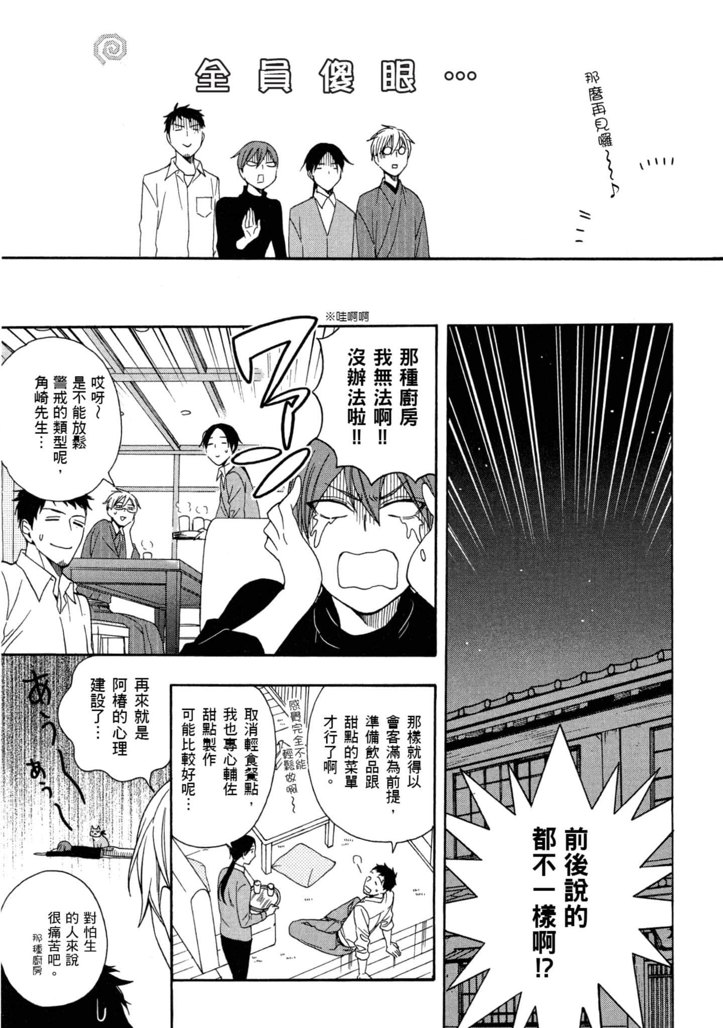 第 2 卷 第 136 页