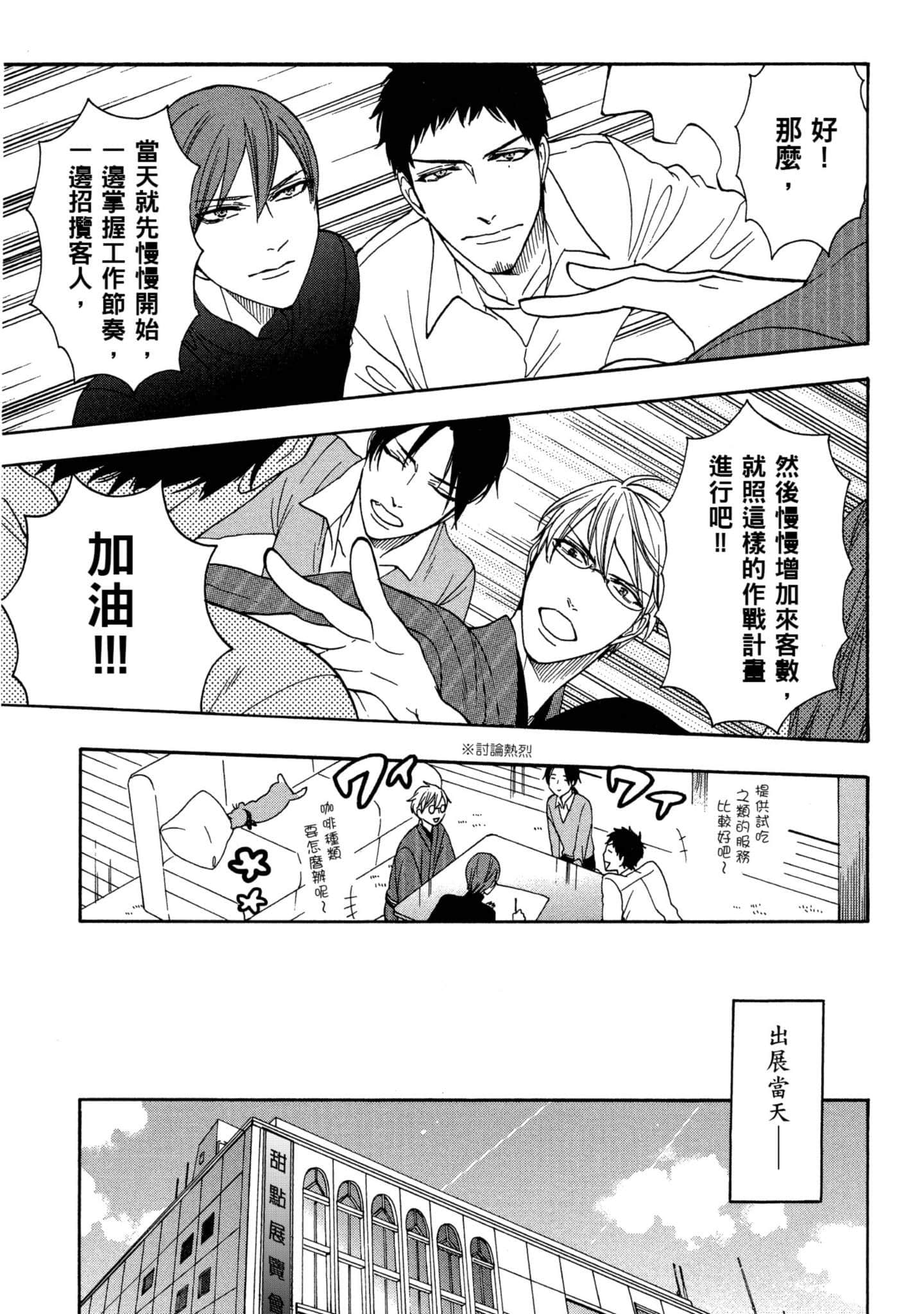 第 2 卷 第 138 页