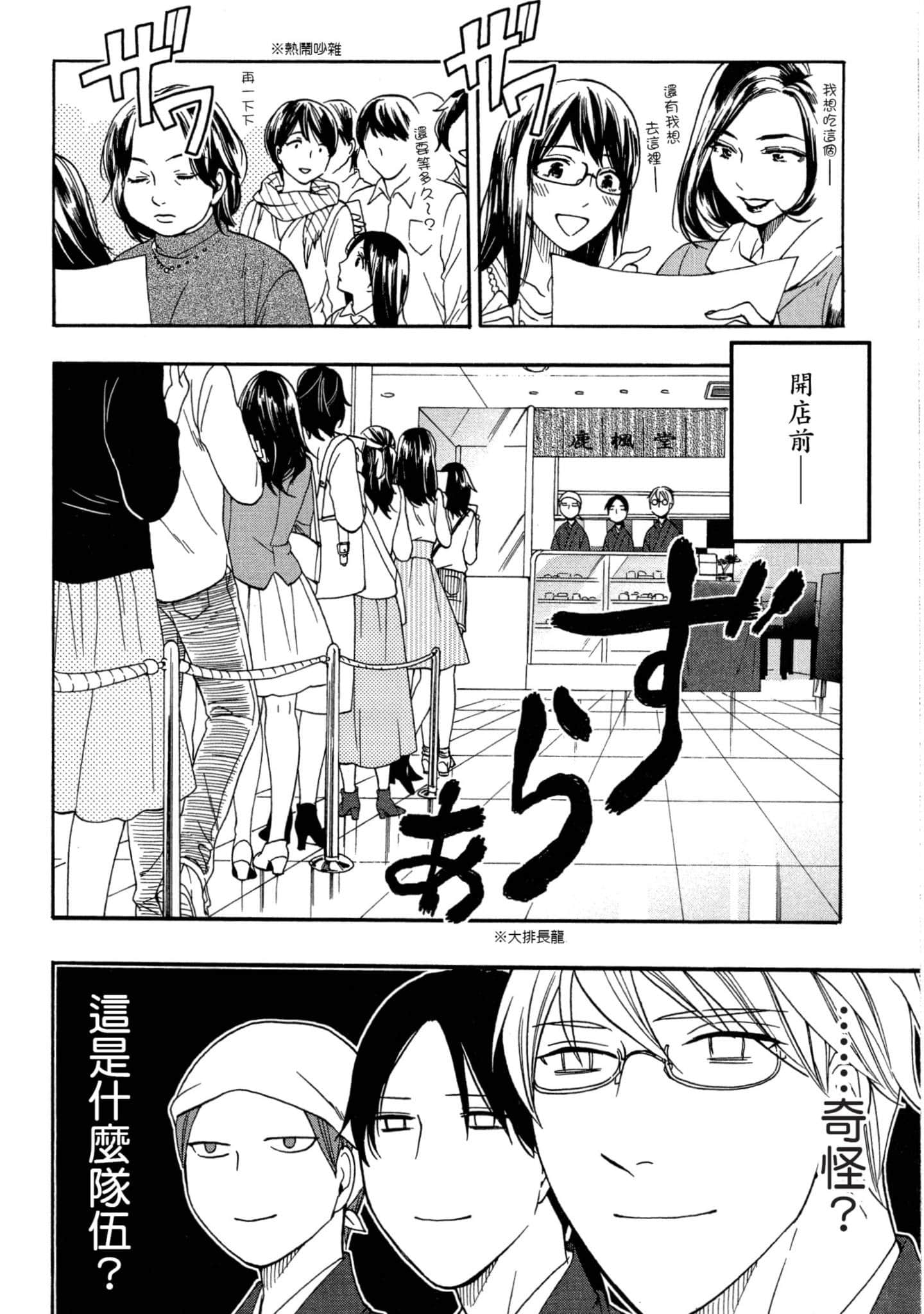 第 2 卷 第 139 页