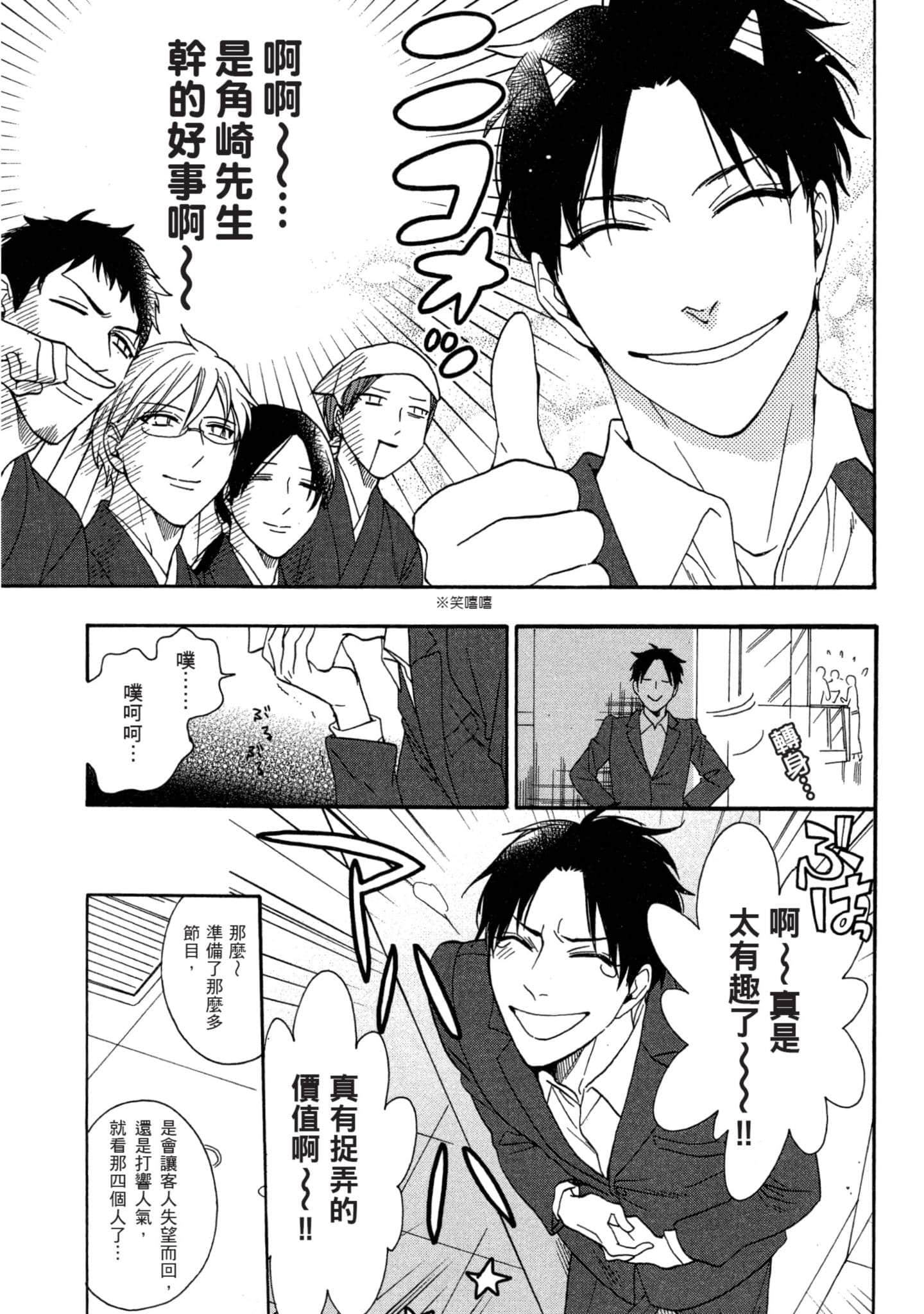 第 2 卷 第 142 页