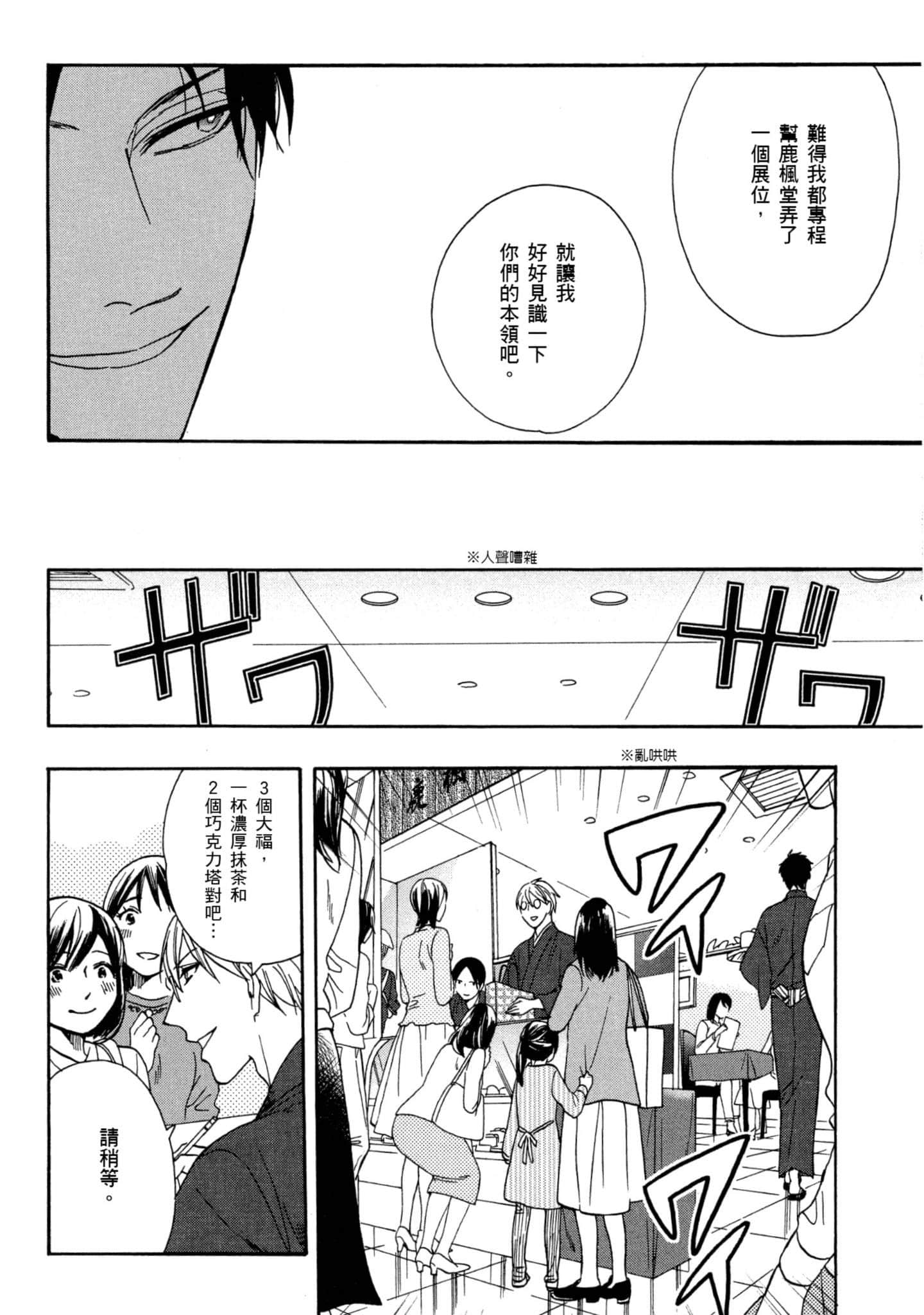第 2 卷 第 143 页