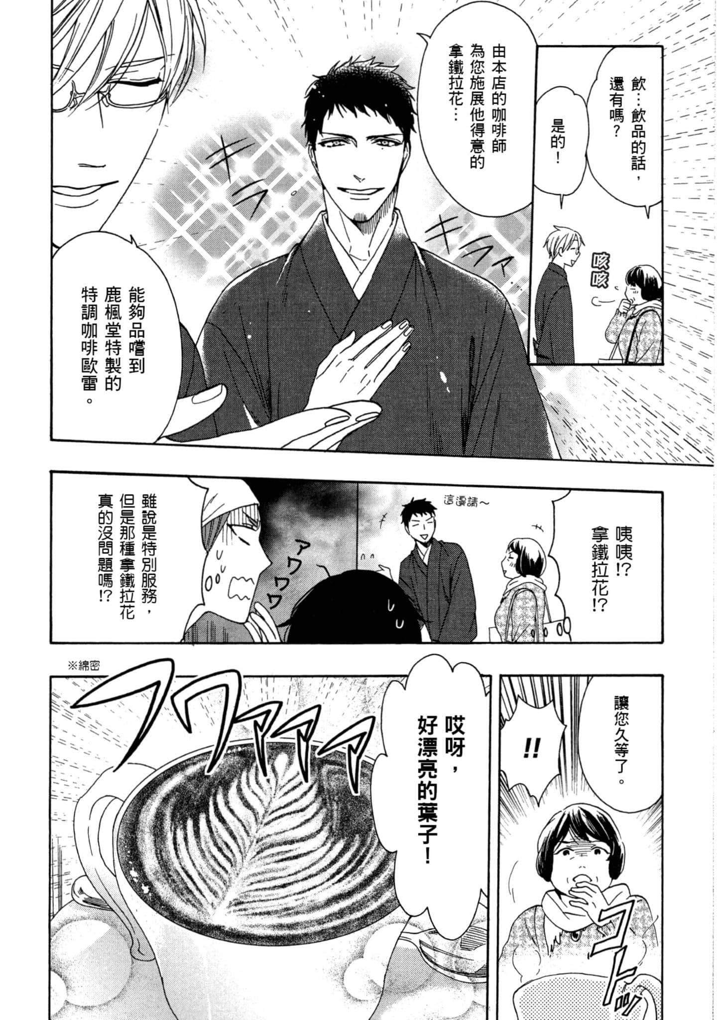 第 2 卷 第 151 页