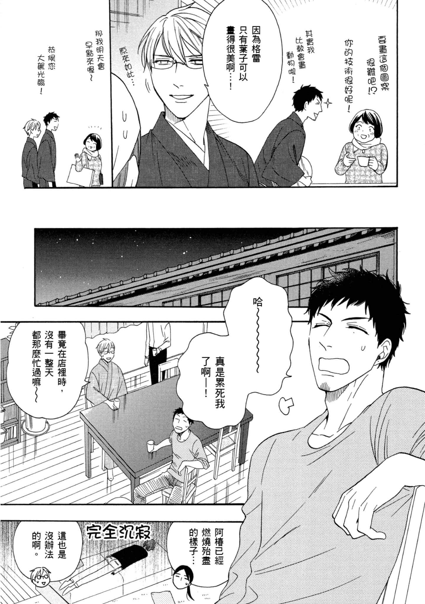 第 2 卷 第 152 页