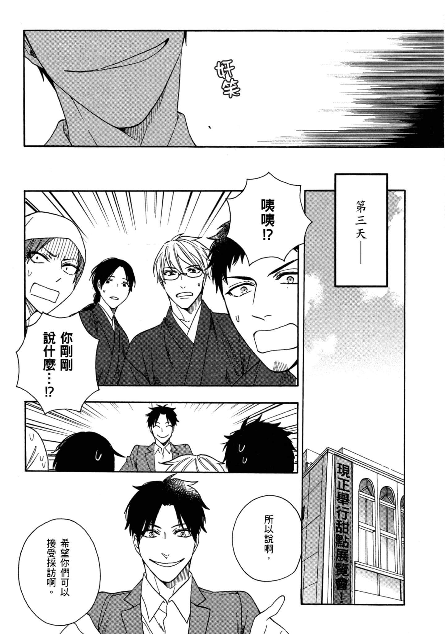 第 2 卷 第 157 页