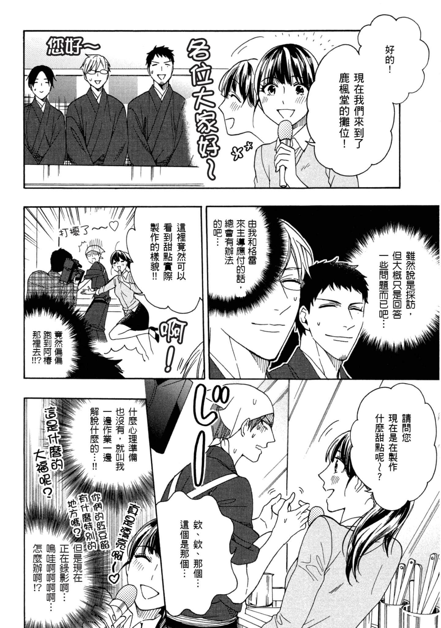 第 2 卷 第 159 页