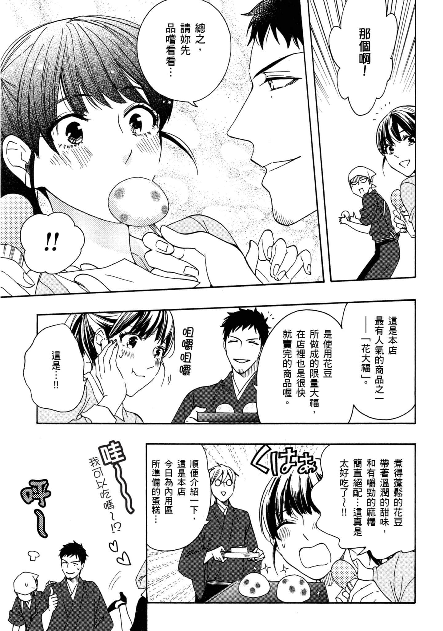 第 2 卷 第 160 页