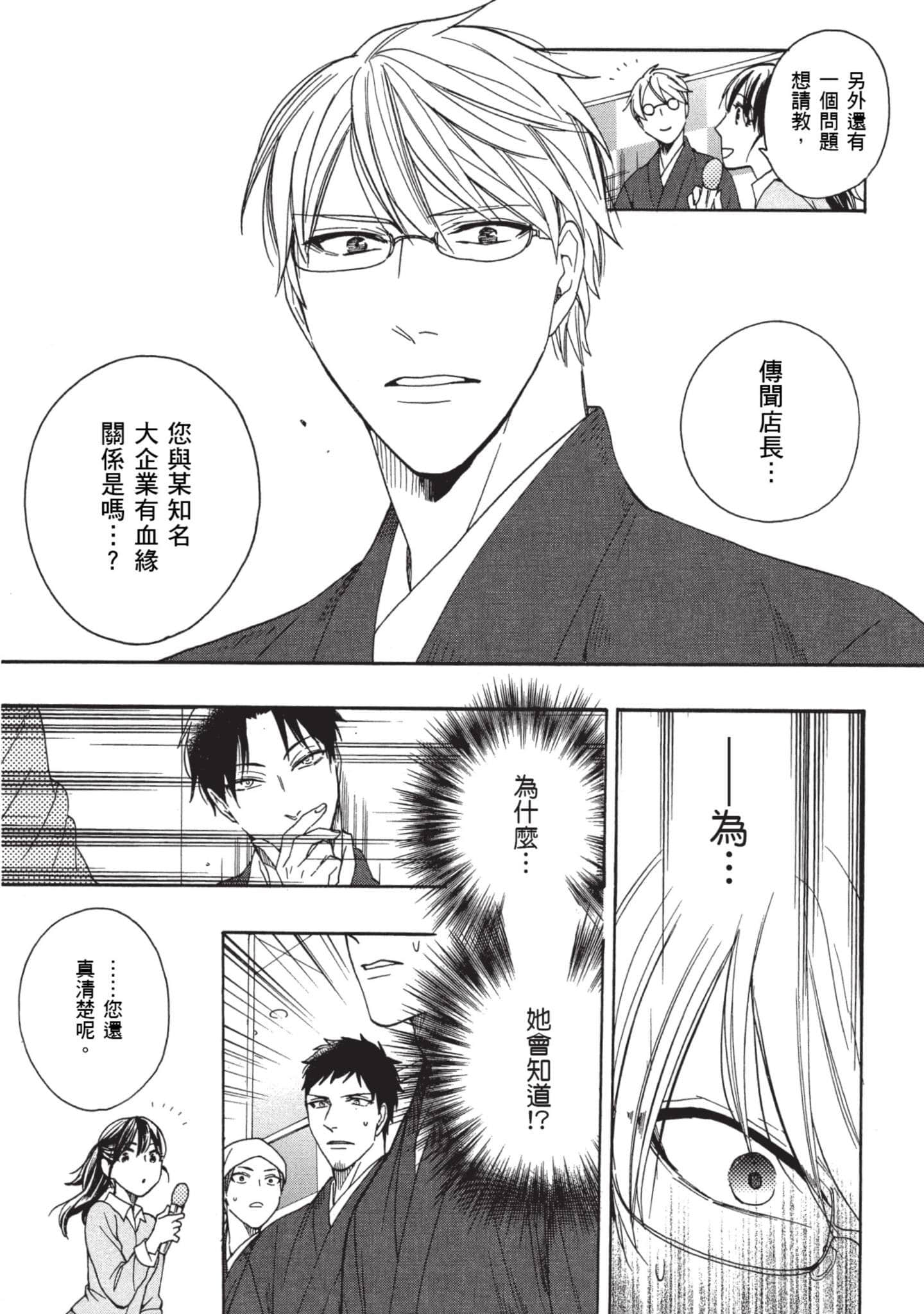 第 2 卷 第 162 页