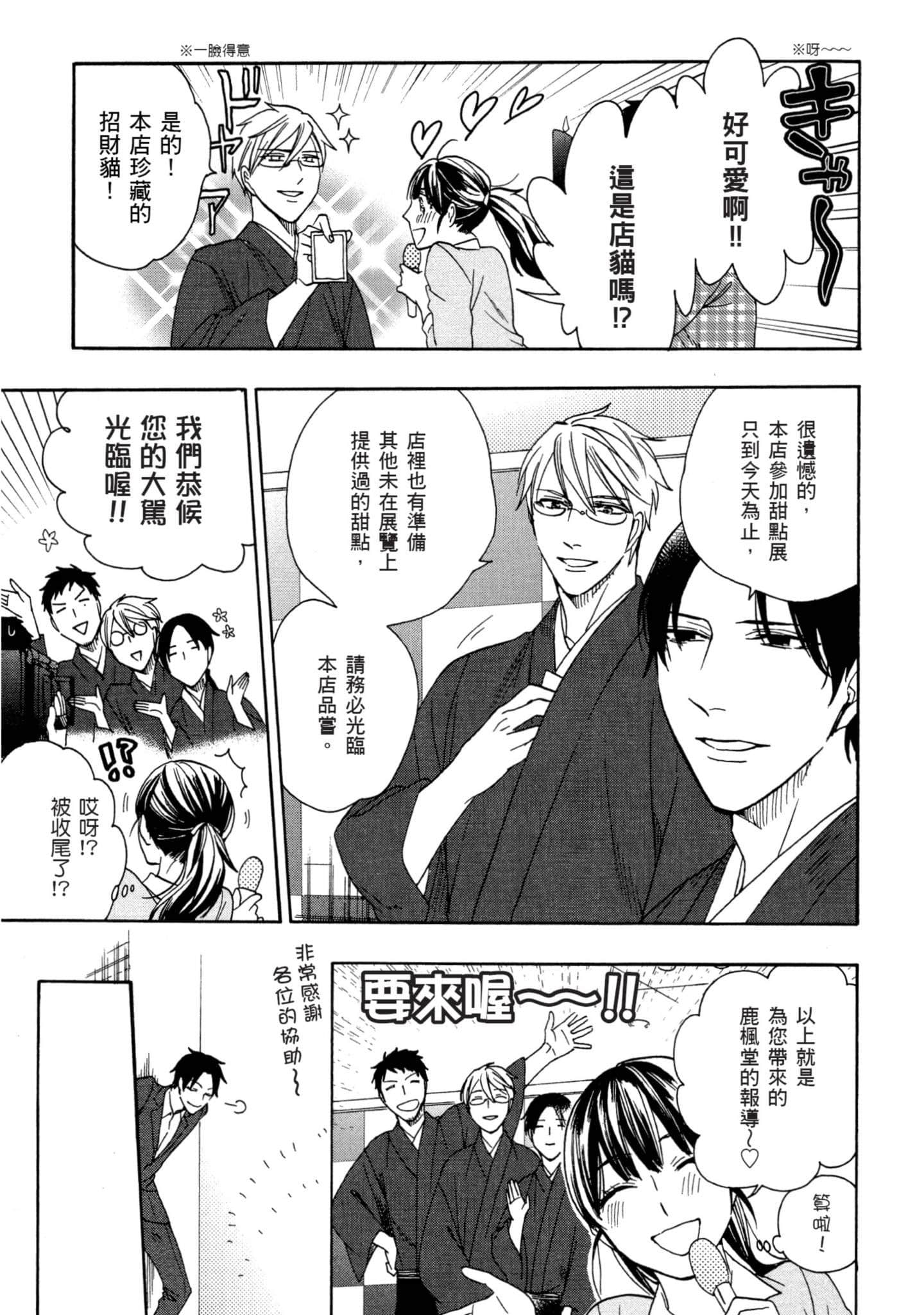 第 2 卷 第 164 页