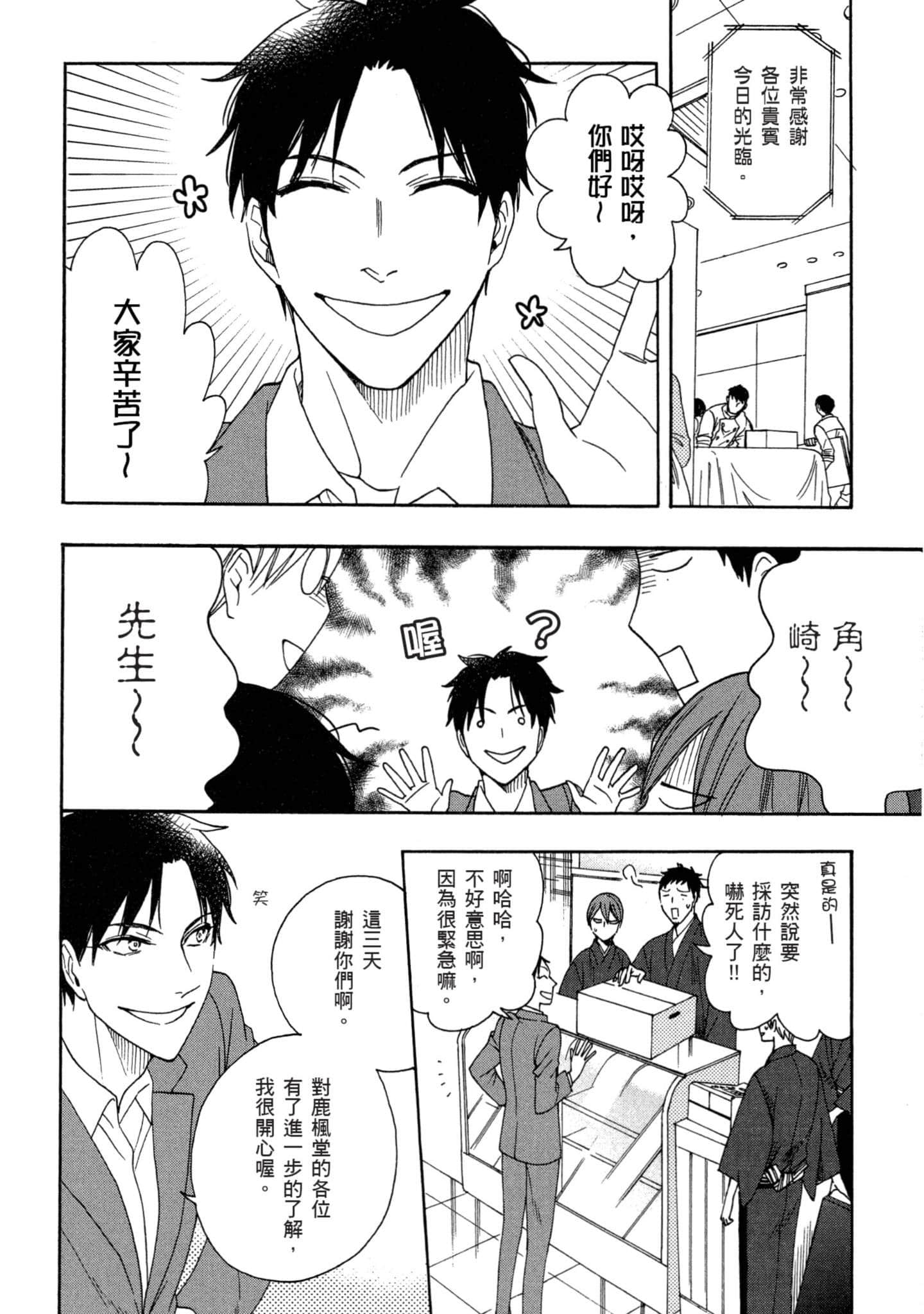 第 2 卷 第 165 页